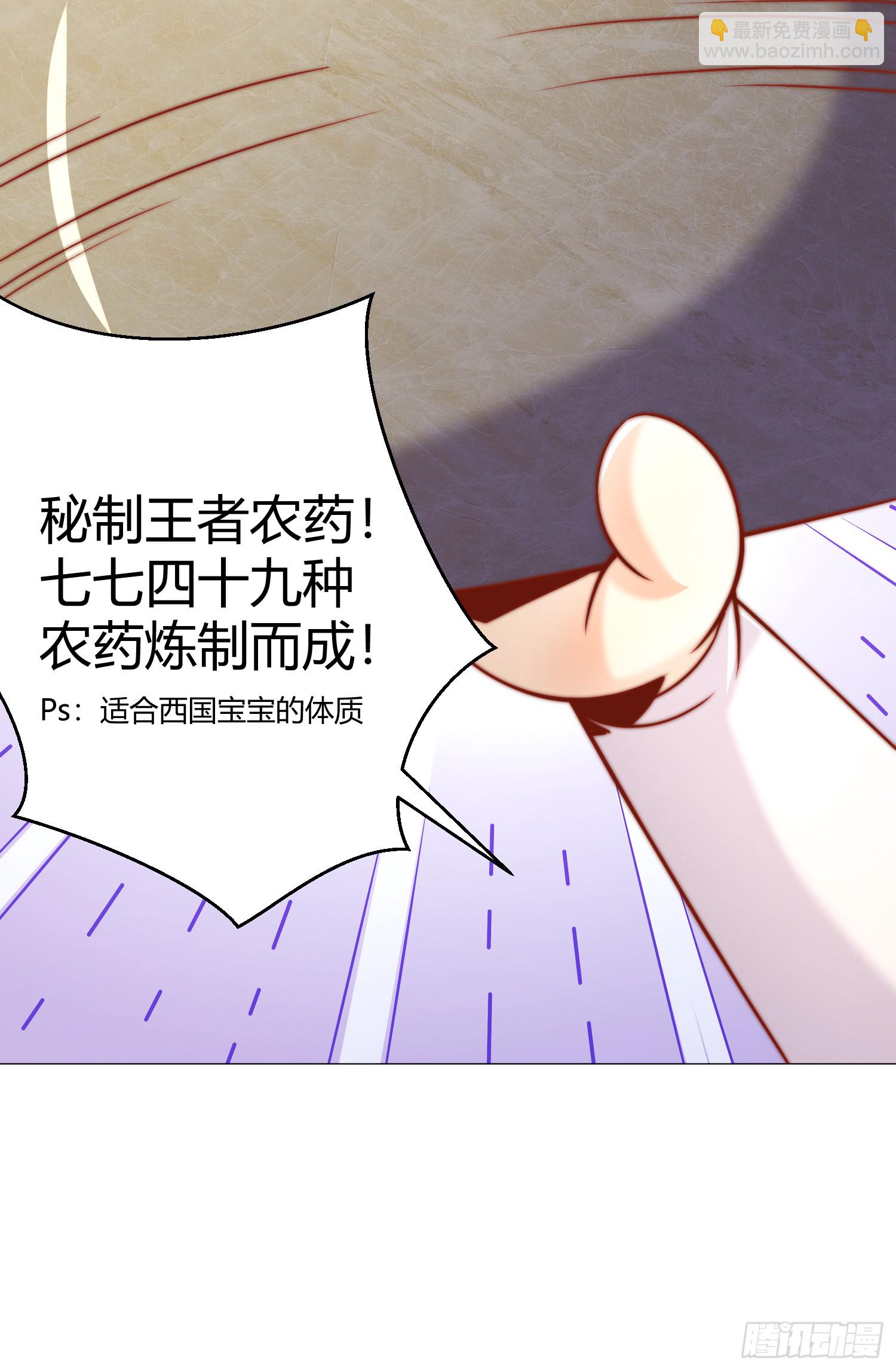 第159话 喝药上天的蛄蛹者(1/2)-第160话