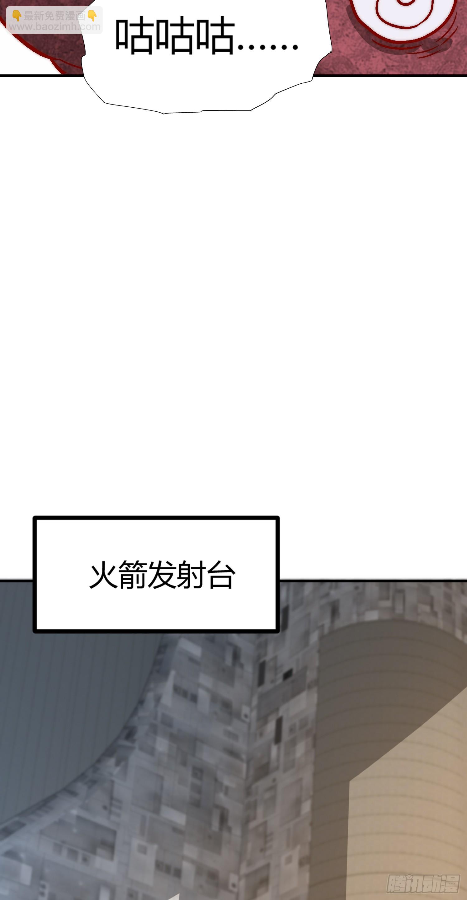 第159话 喝药上天的蛄蛹者(1/2)-第160话