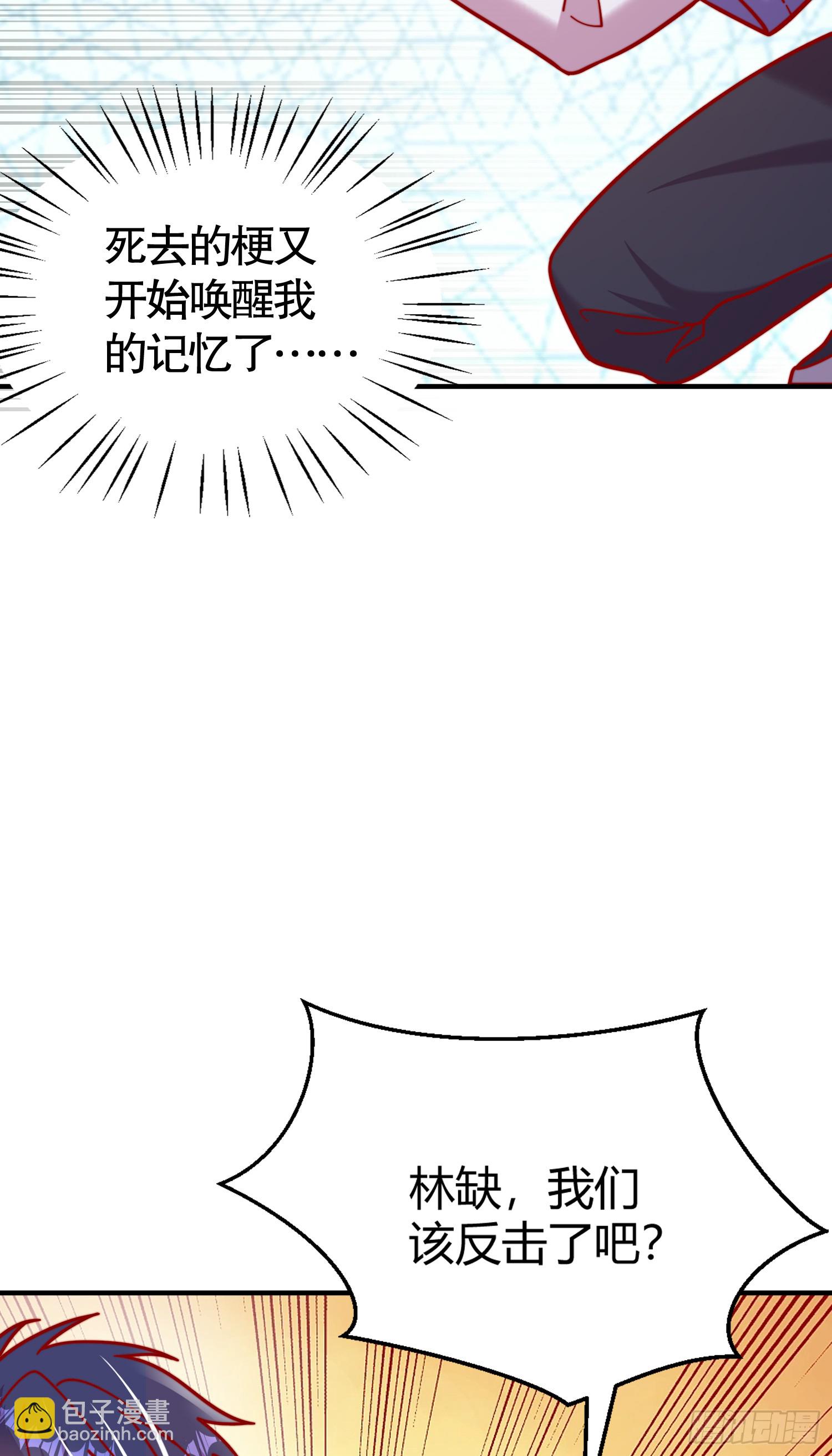 第159话 喝药上天的蛄蛹者(1/2)-第160话