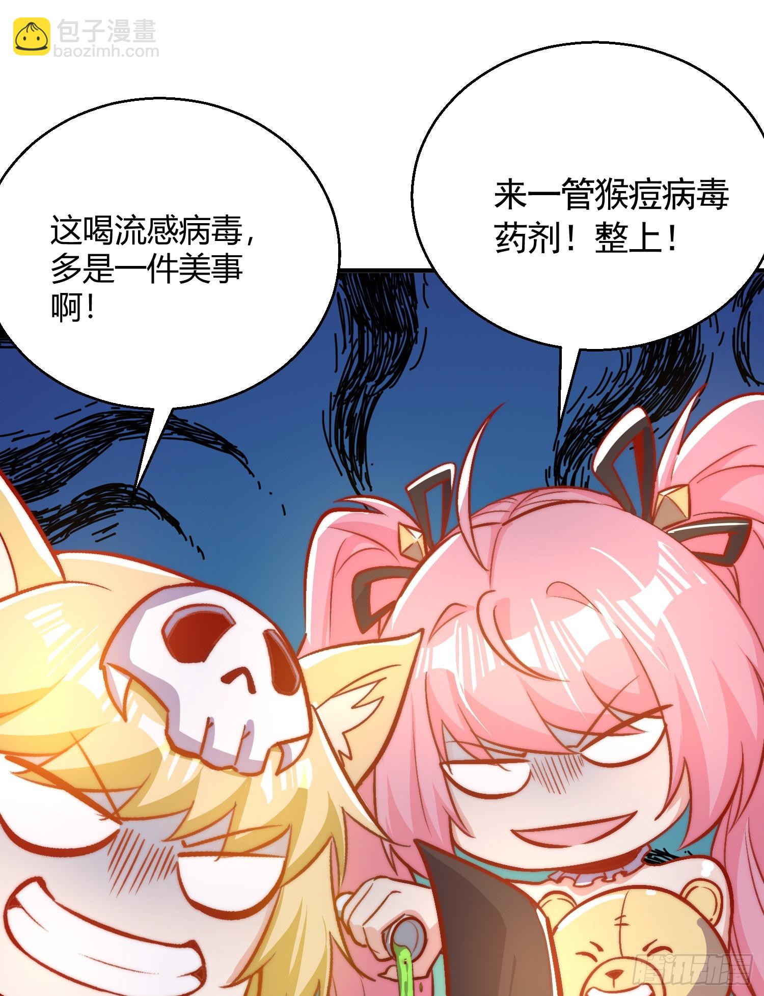 第161话 西国的零元抢购(1/2)-第162话