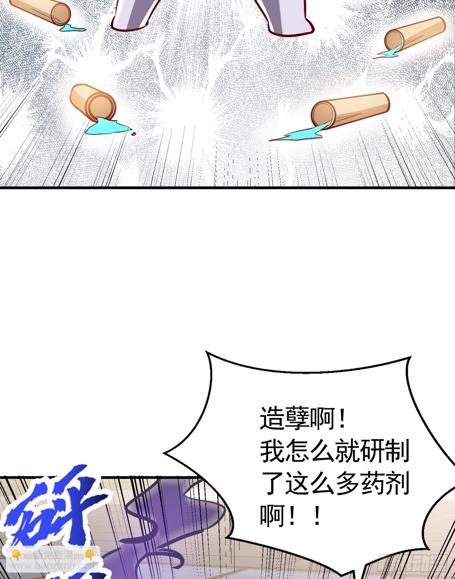 第161话 西国的零元抢购(1/2)-第162话