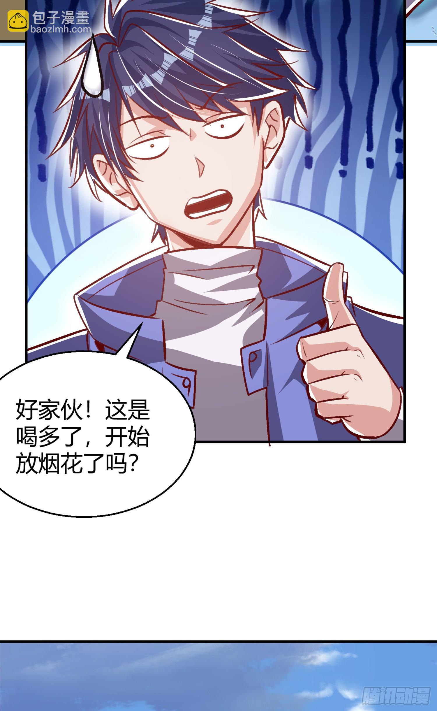 第161话 西国的零元抢购(1/2)-第162话