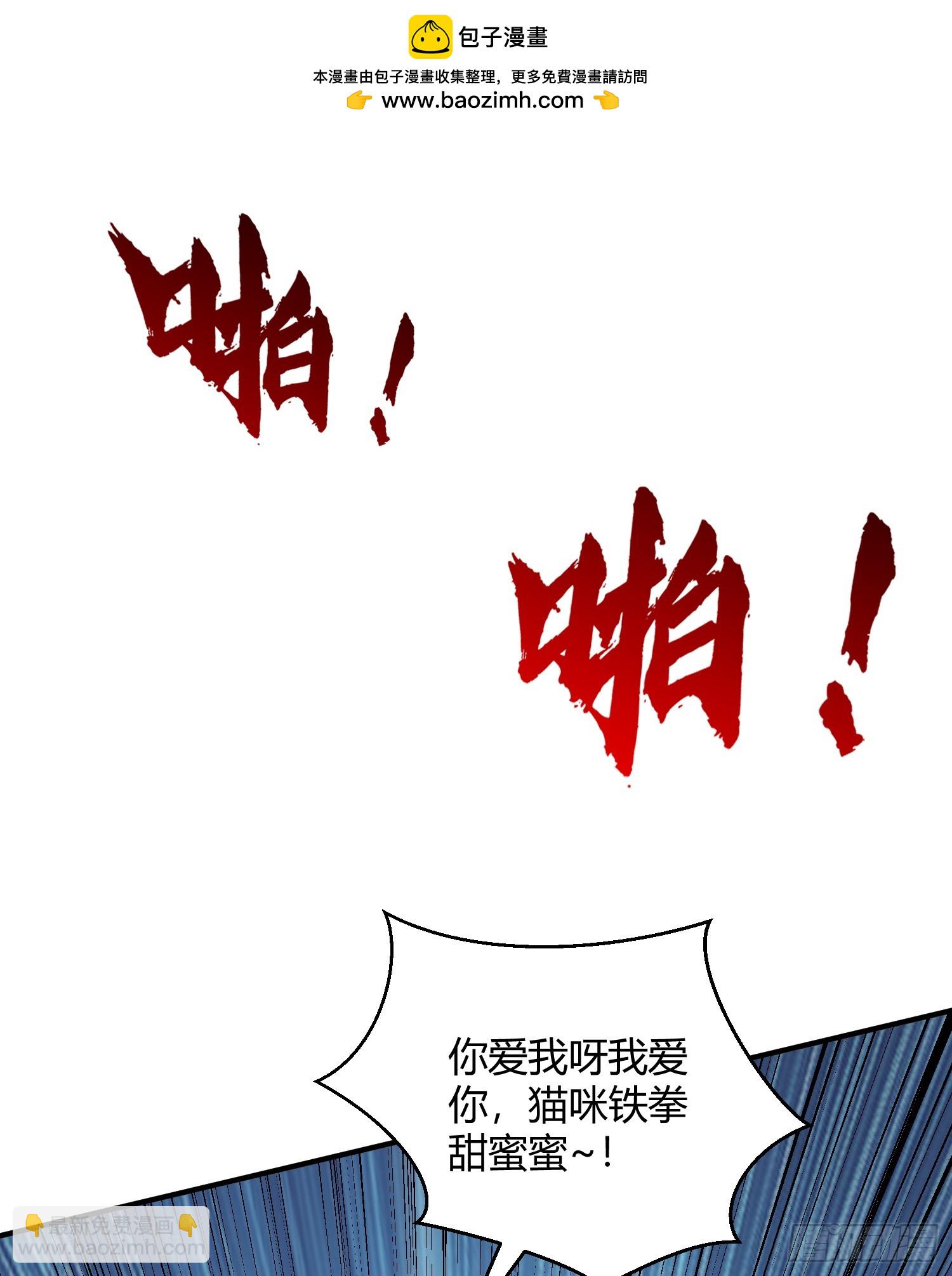 第161话 西国的零元抢购(1/2)-第162话