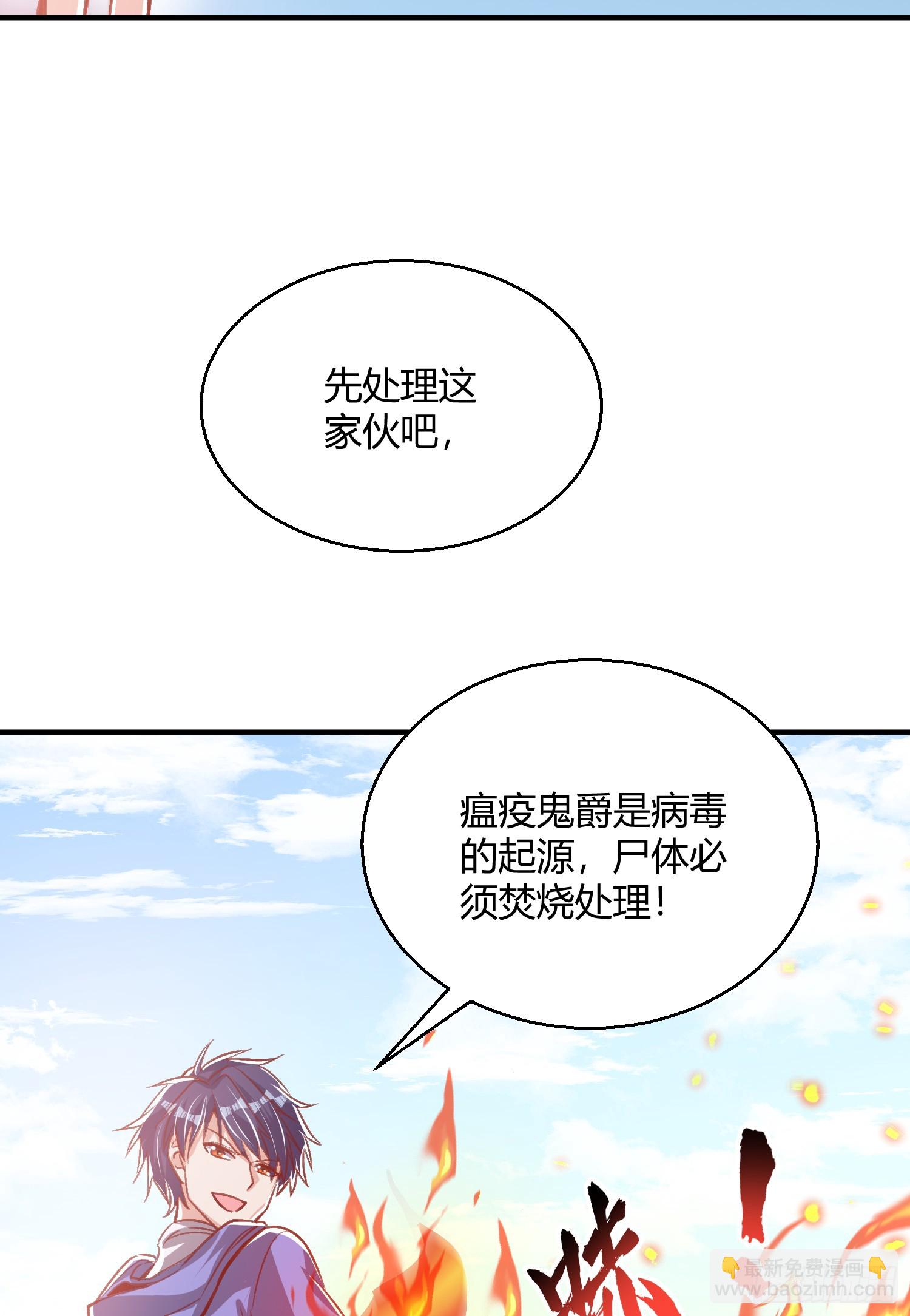 第161话 西国的零元抢购(1/2)-第162话