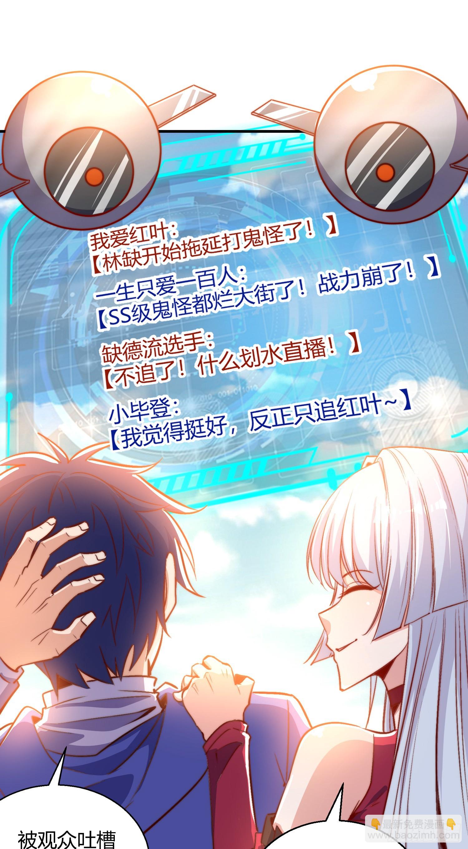 第161话 西国的零元抢购(1/2)-第162话
