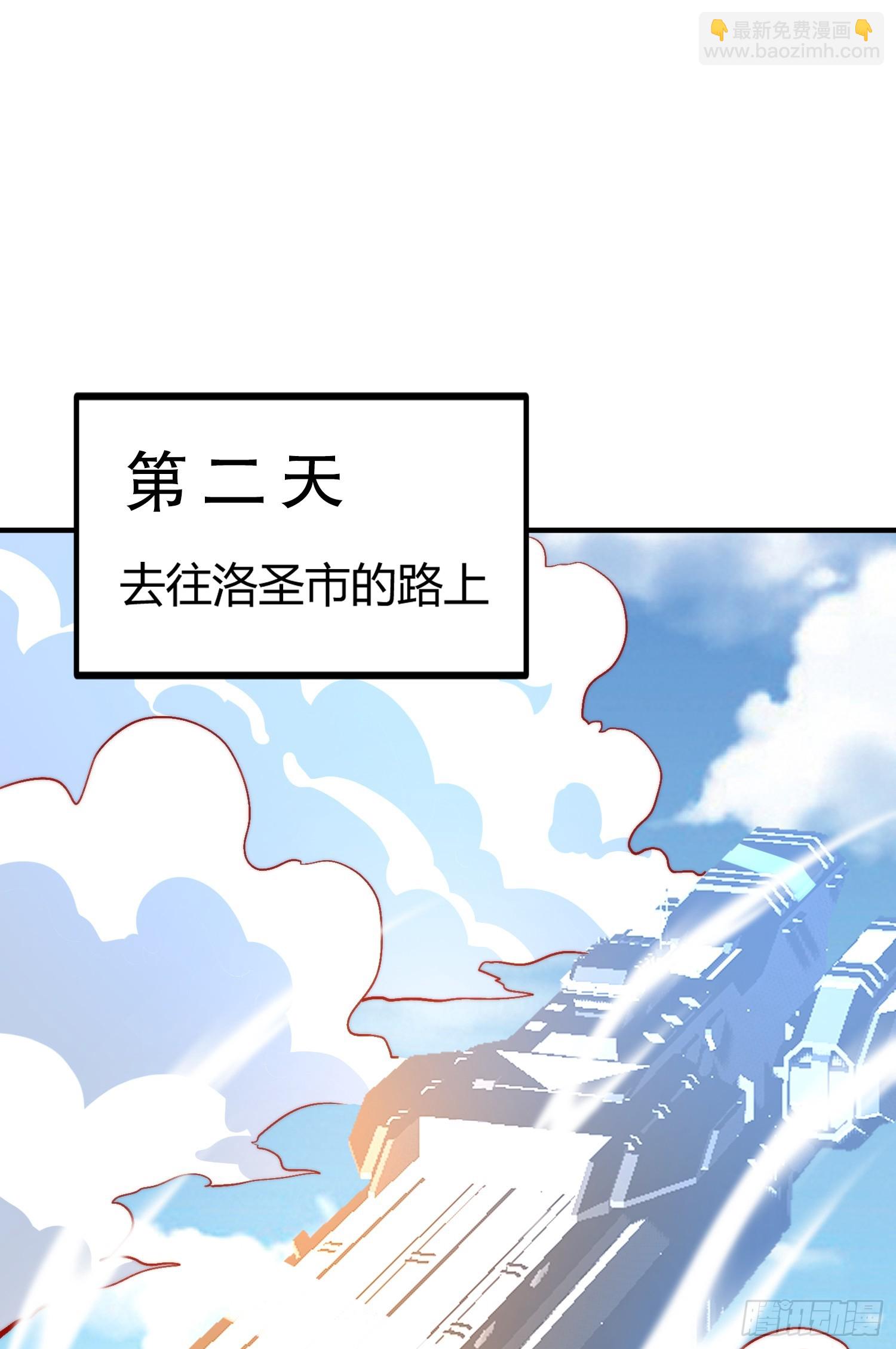 第161话 西国的零元抢购(1/2)-第162话