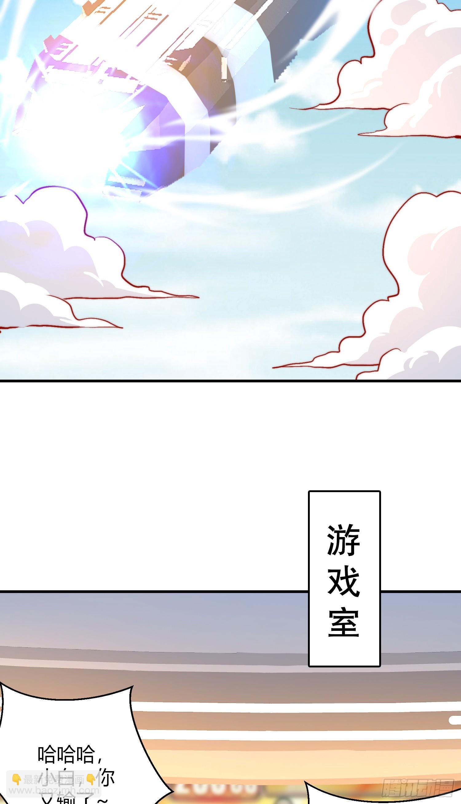 第161话 西国的零元抢购(1/2)-第162话