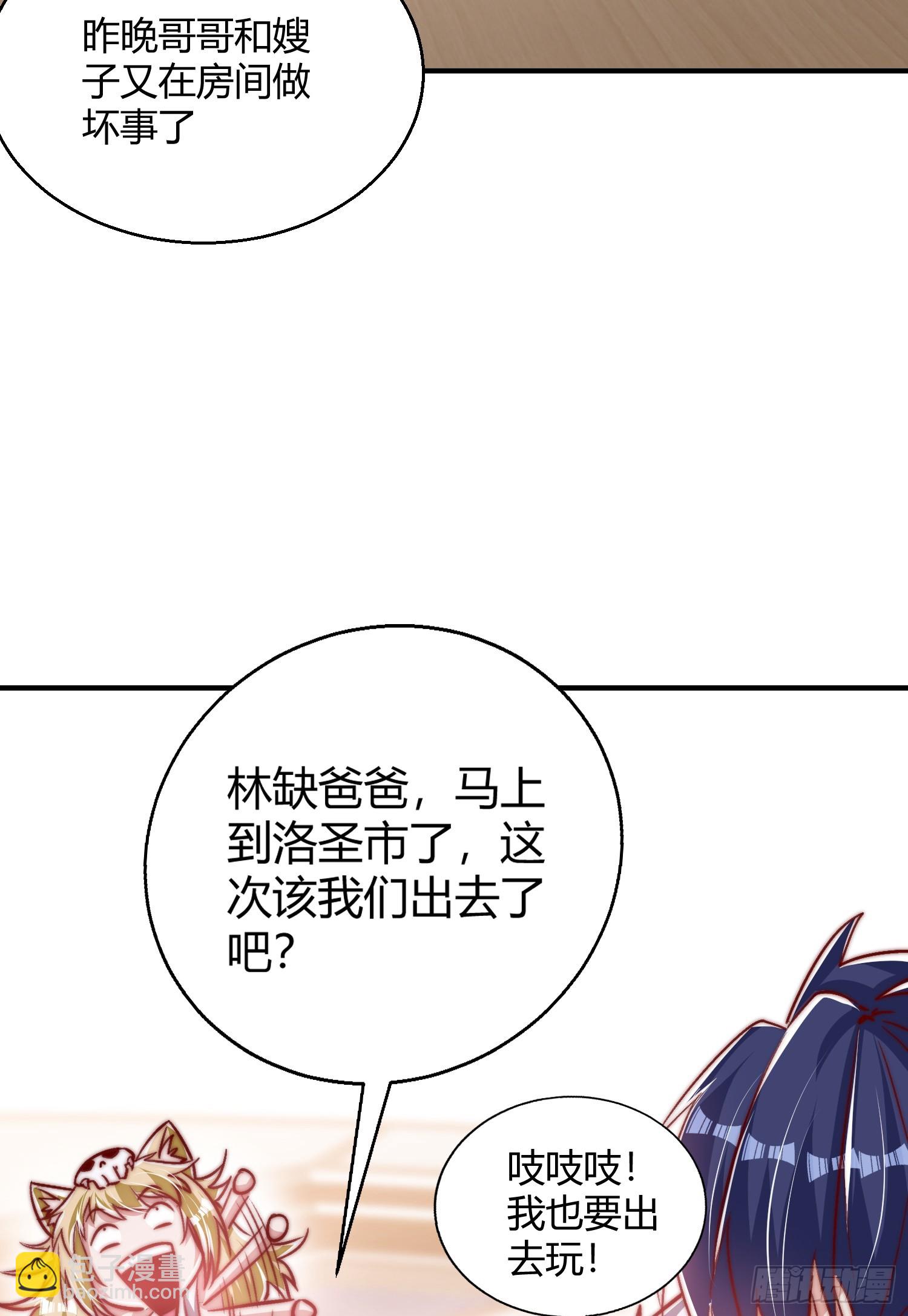 第161话 西国的零元抢购(1/2)-第162话