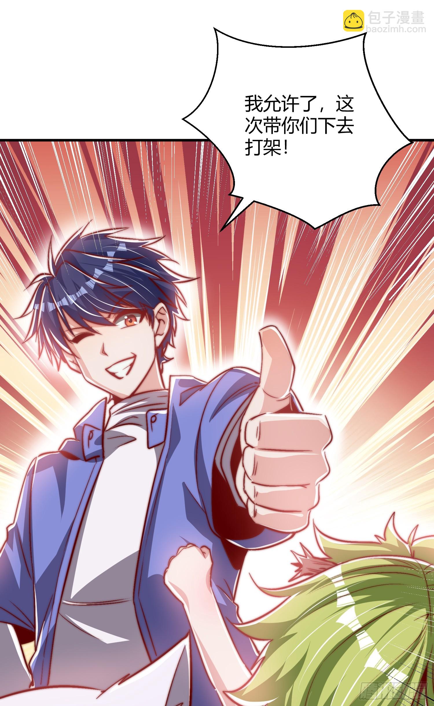 第161话 西国的零元抢购(1/2)-第162话