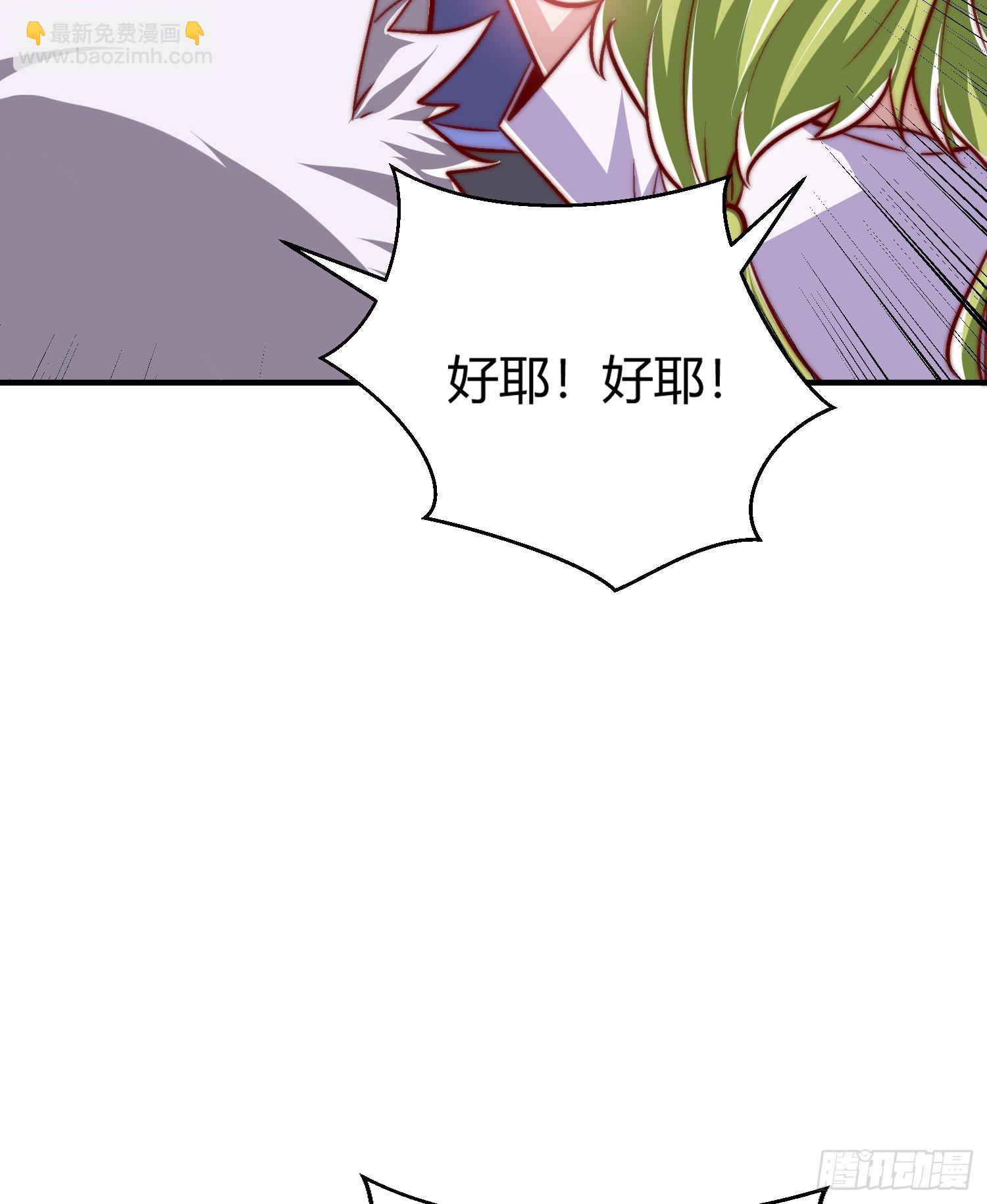 第161话 西国的零元抢购(1/2)-第162话
