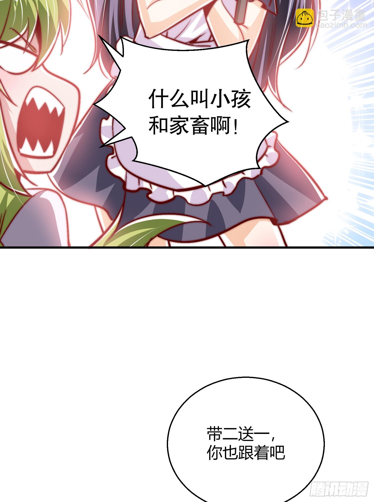 第161话 西国的零元抢购(1/2)-第162话