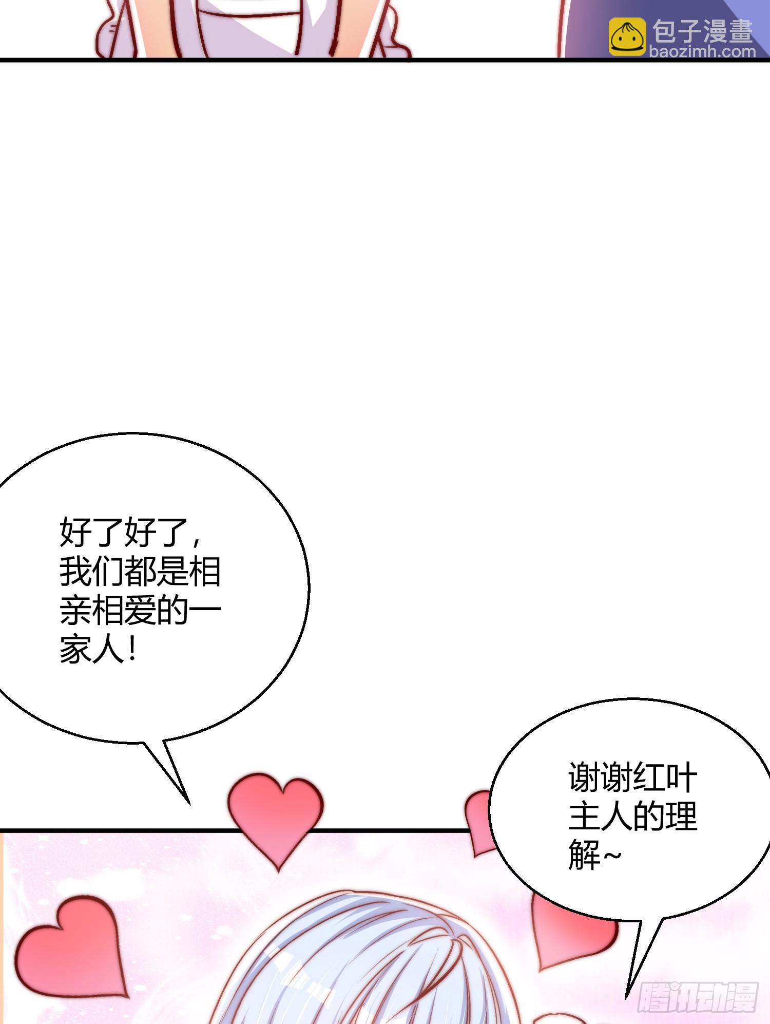 第161话 西国的零元抢购(1/2)-第162话