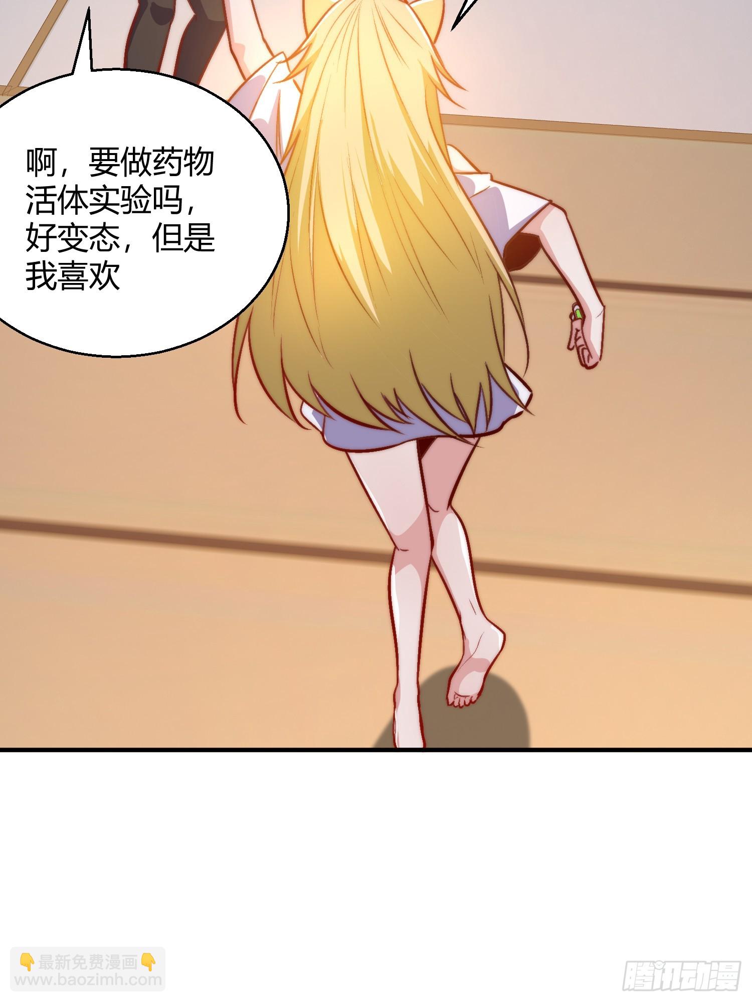 第161话 西国的零元抢购(1/2)-第162话