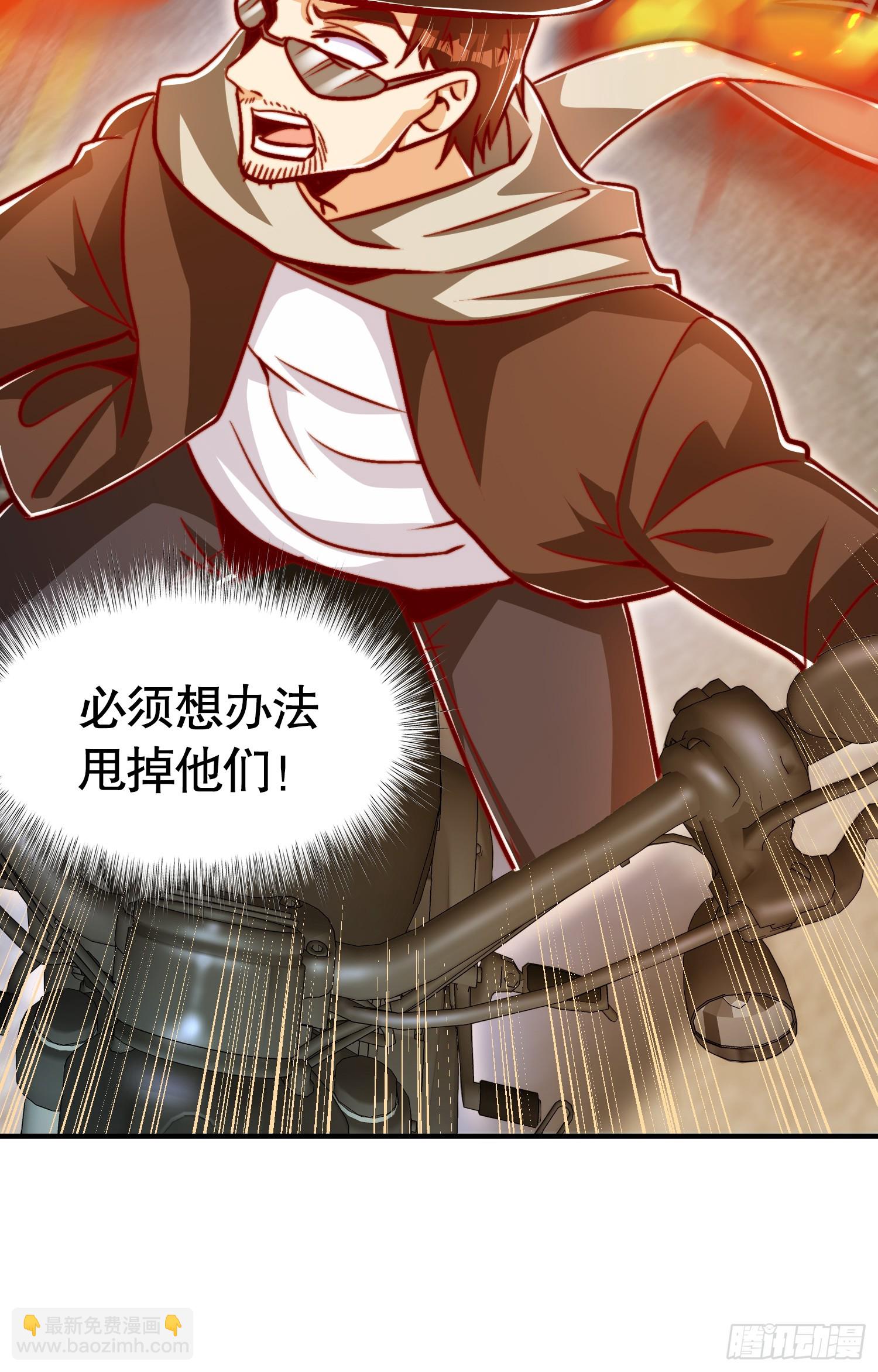 第163话 毁了鸭枪王演唱会(1/2)-第164话