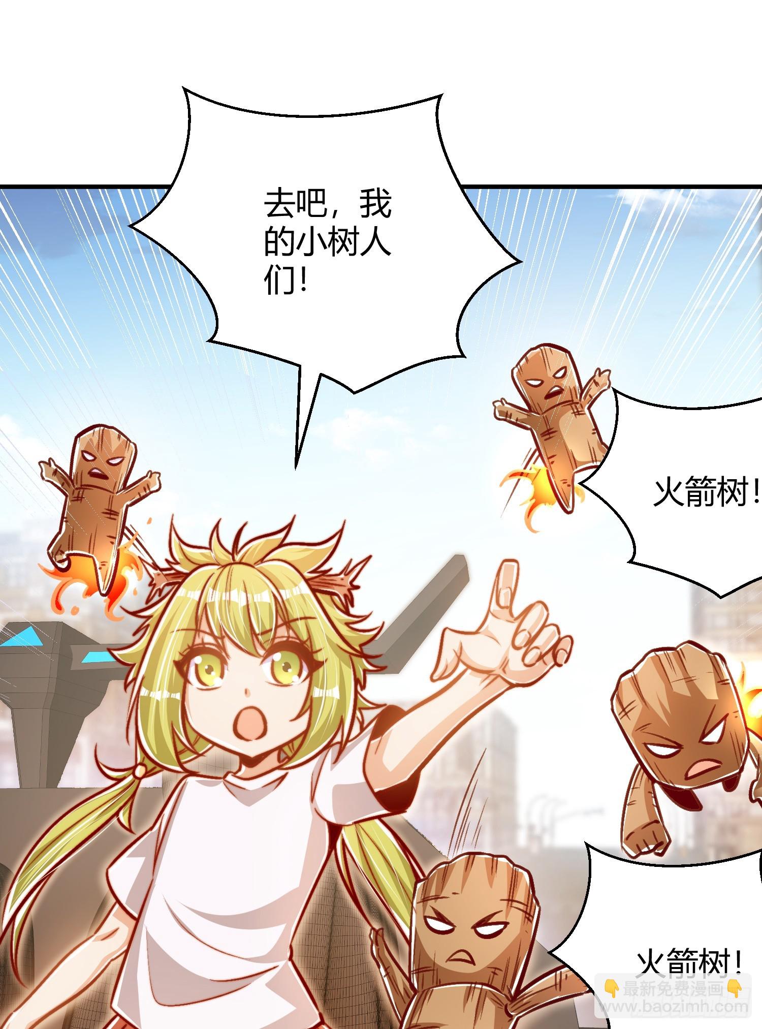 第163话 毁了鸭枪王演唱会(1/2)-第164话