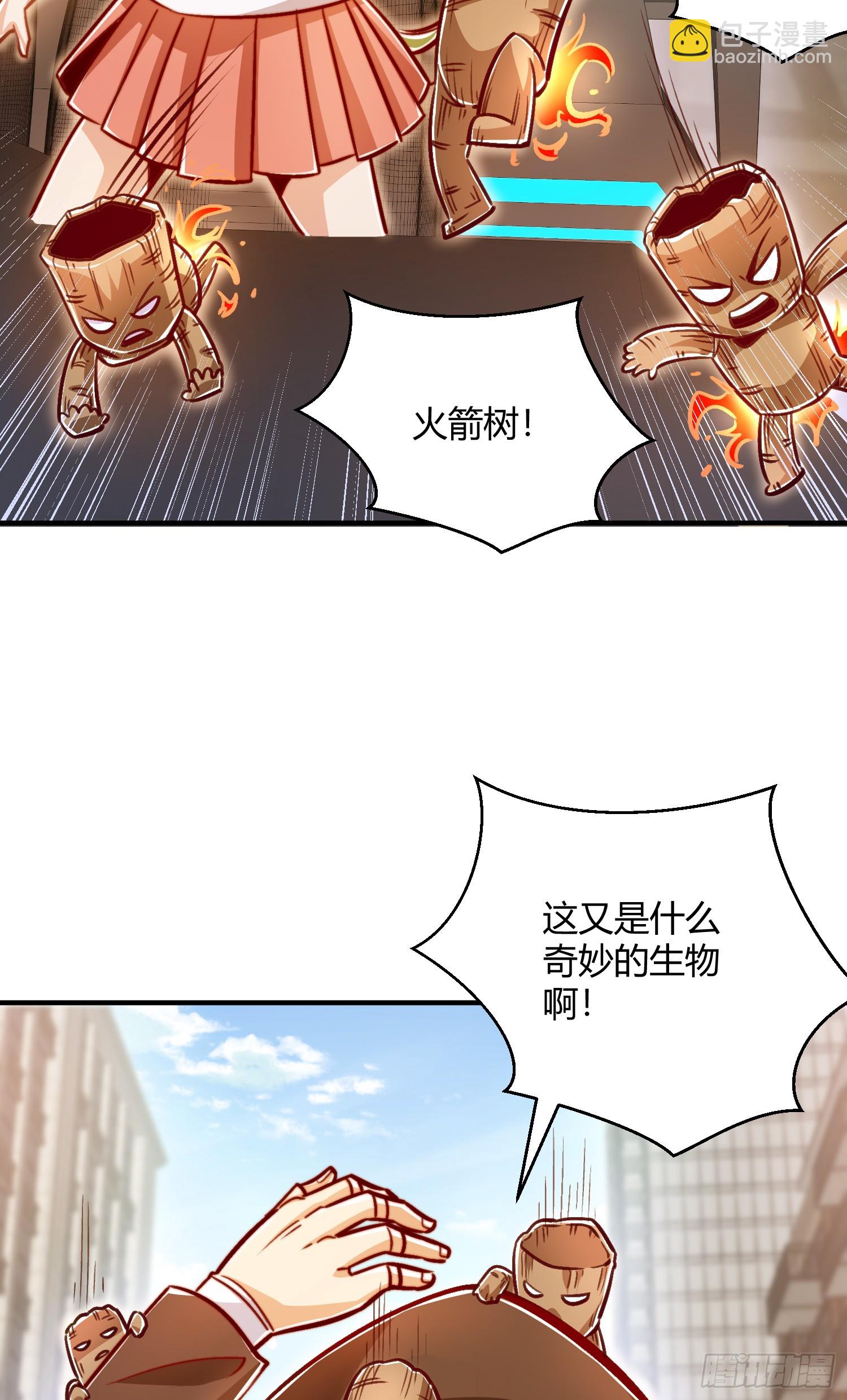 第163话 毁了鸭枪王演唱会(1/2)-第164话
