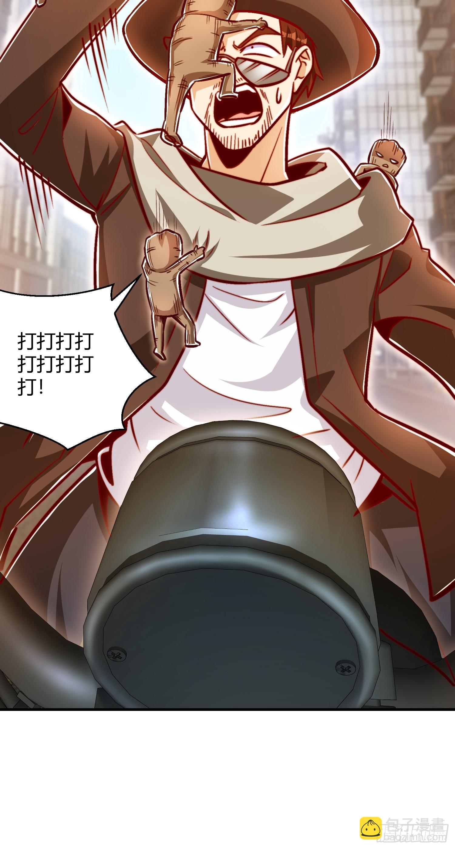 第163话 毁了鸭枪王演唱会(1/2)-第164话