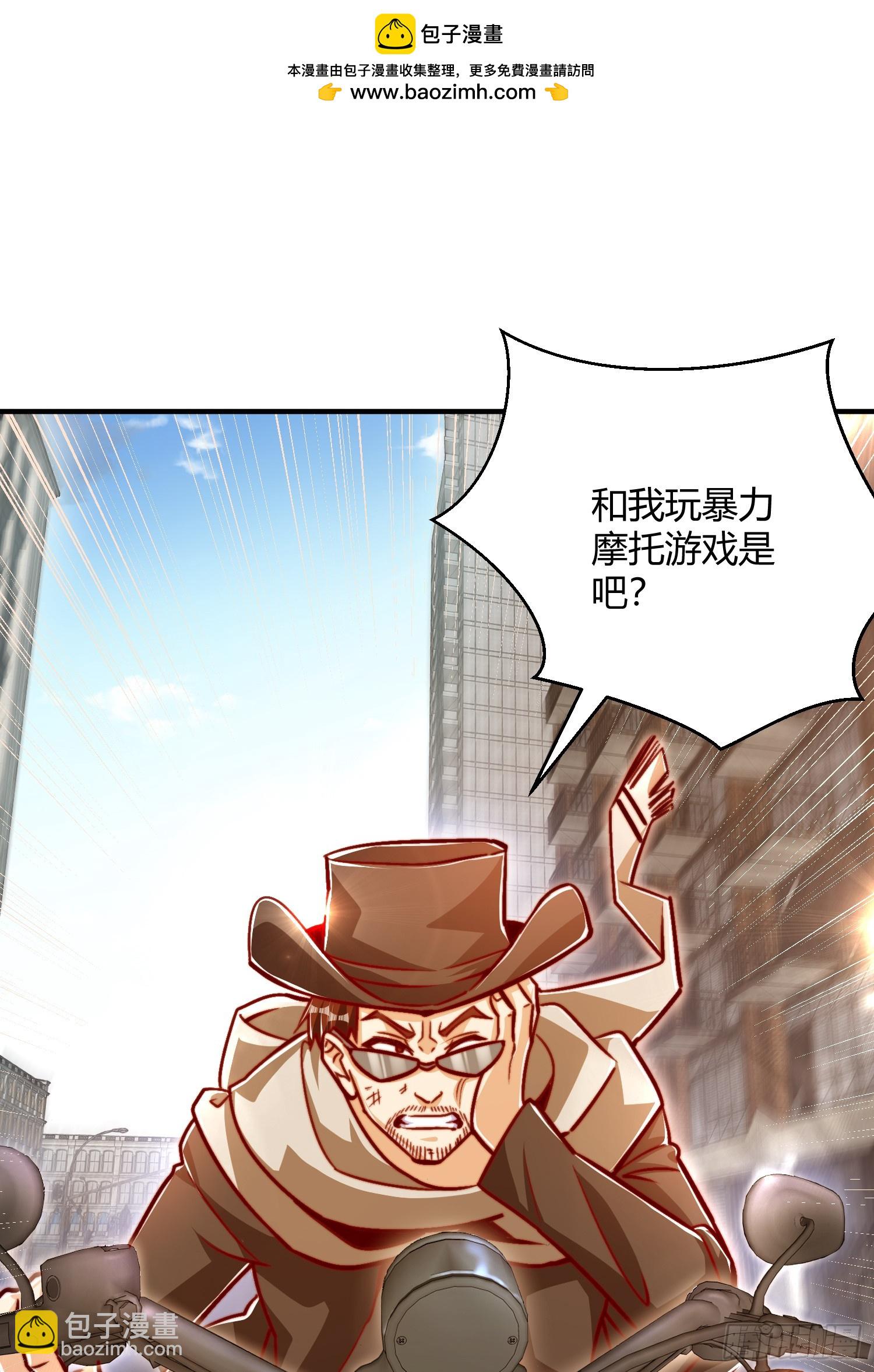 第163话 毁了鸭枪王演唱会(1/2)-第164话