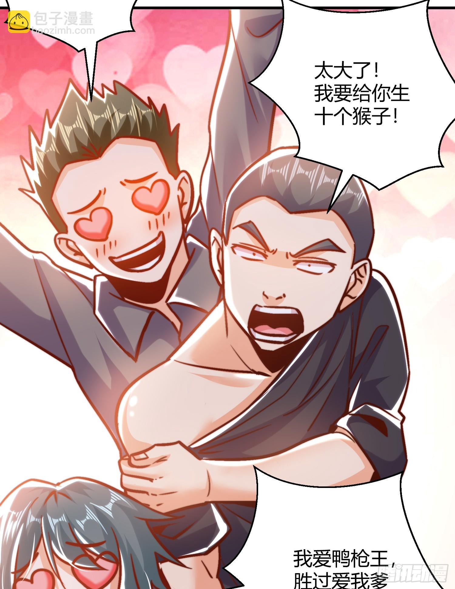 第163话 毁了鸭枪王演唱会(1/2)-第164话