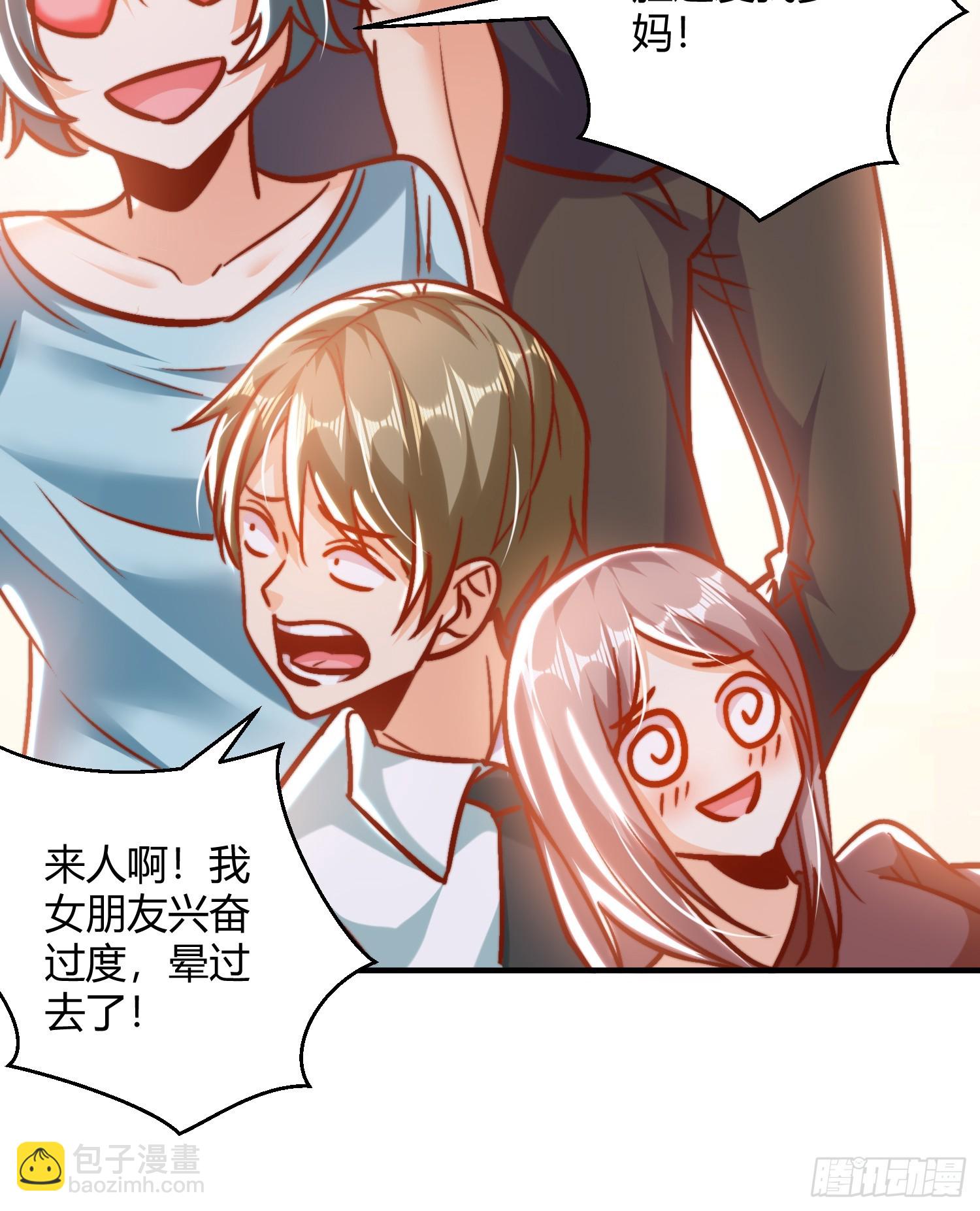 第163话 毁了鸭枪王演唱会(1/2)-第164话