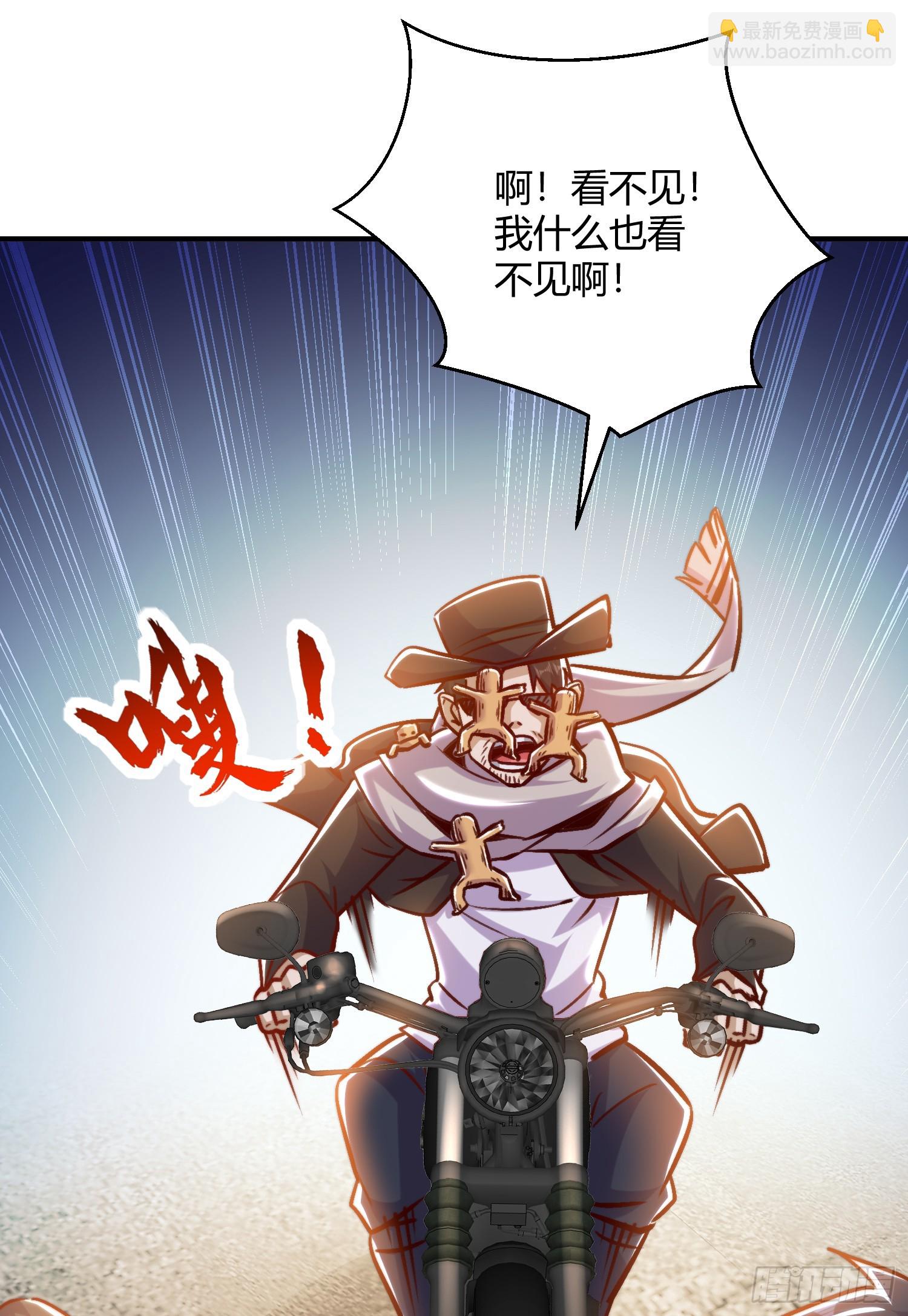 第163话 毁了鸭枪王演唱会(1/2)-第164话