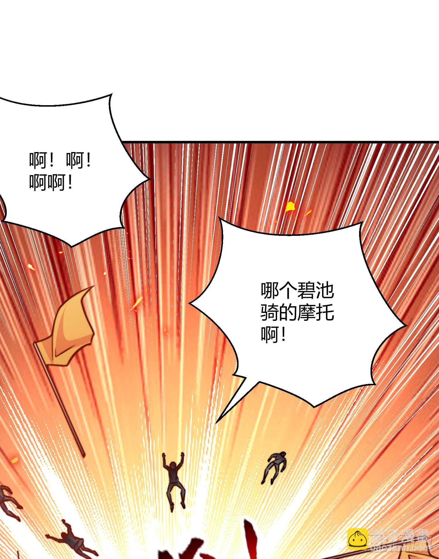第163话 毁了鸭枪王演唱会(1/2)-第164话