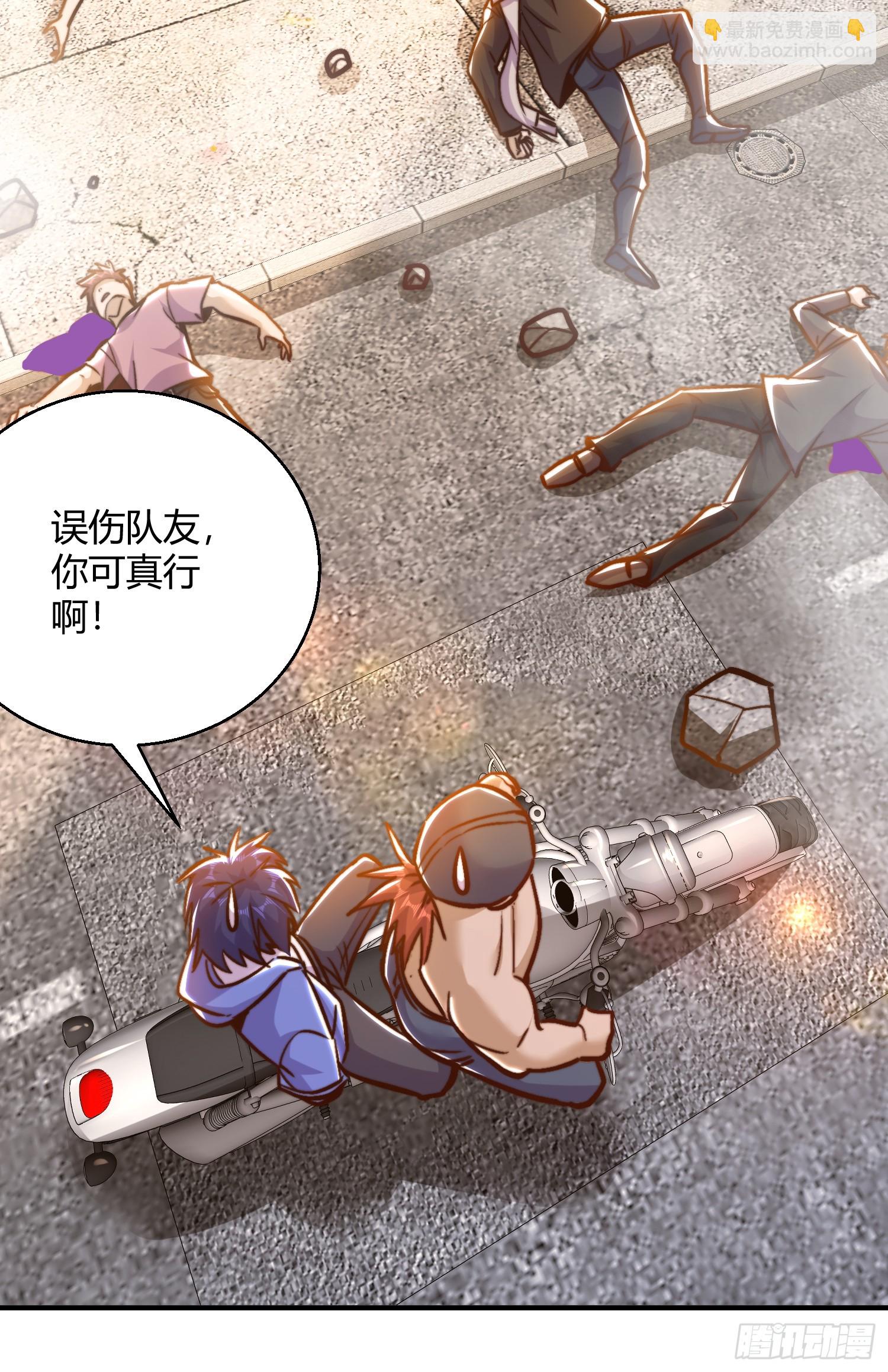 第163话 毁了鸭枪王演唱会(1/2)-第164话
