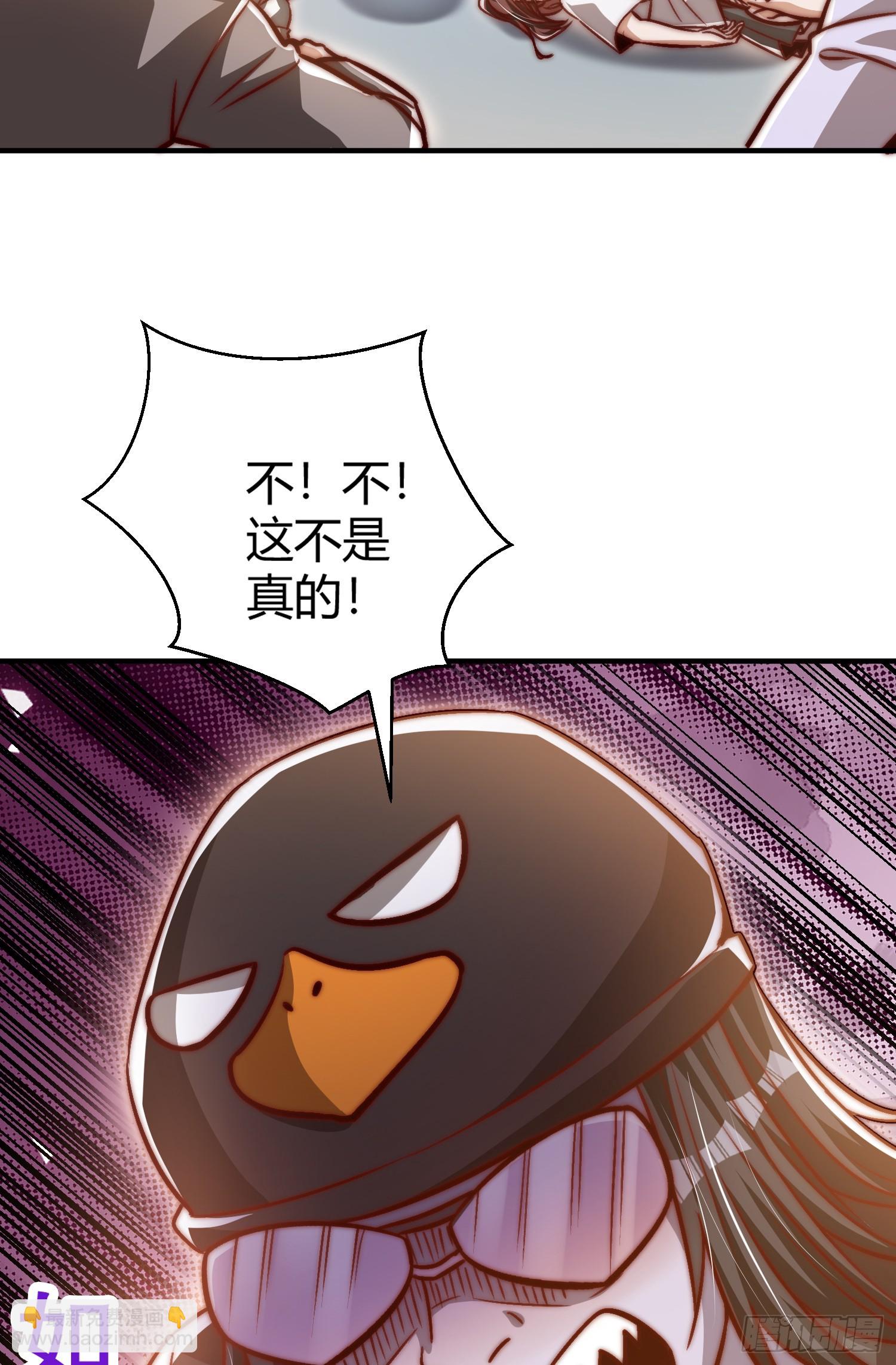 第163话 毁了鸭枪王演唱会(1/2)-第164话