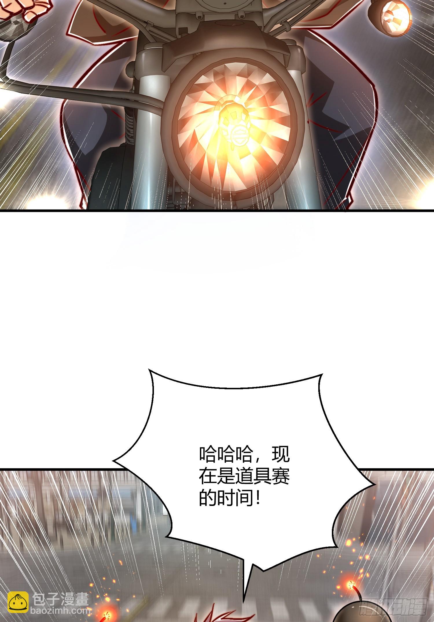 第163话 毁了鸭枪王演唱会(1/2)-第164话