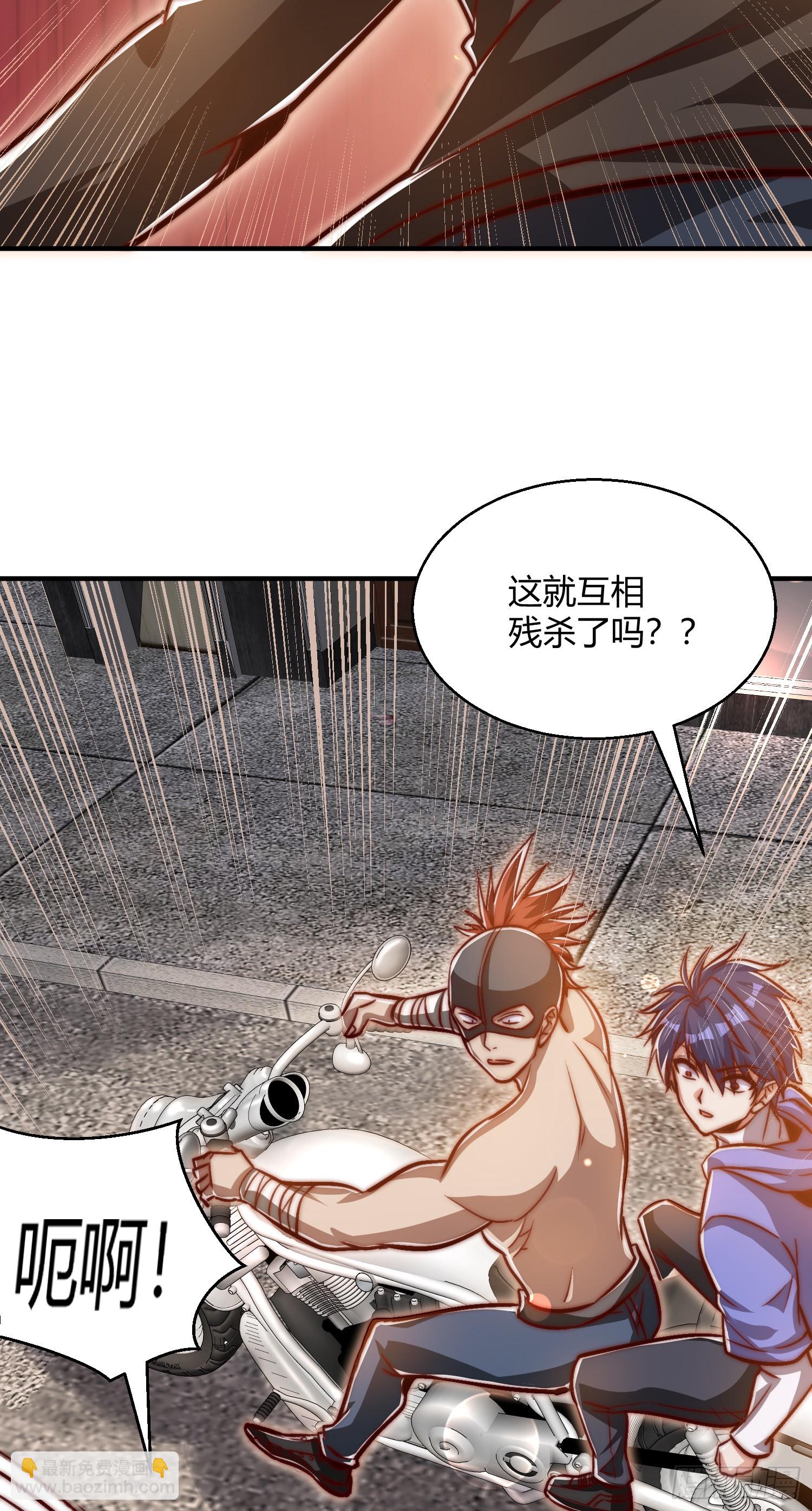 第163话 毁了鸭枪王演唱会(1/2)-第164话