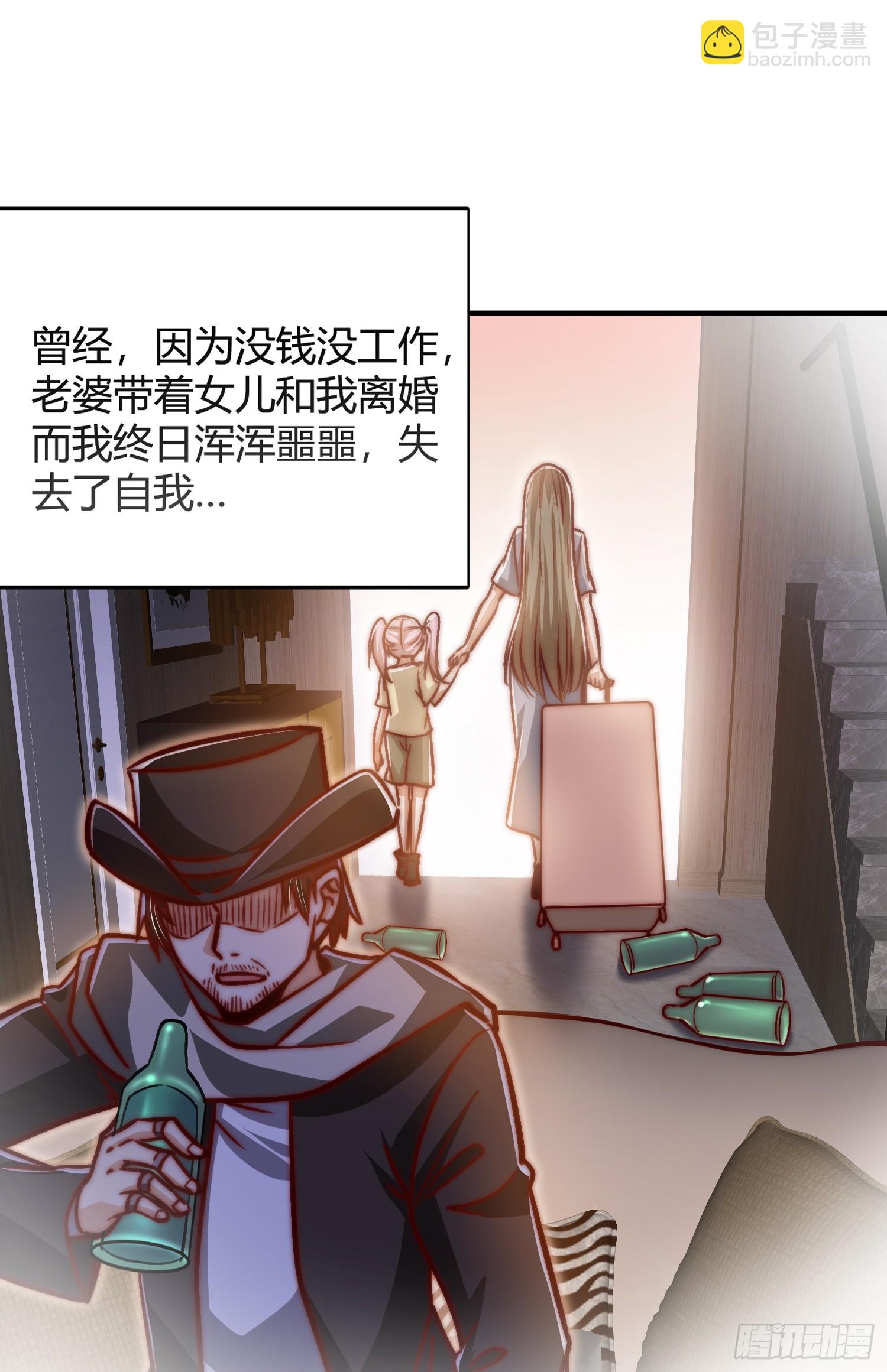 第163话 毁了鸭枪王演唱会(1/2)-第164话