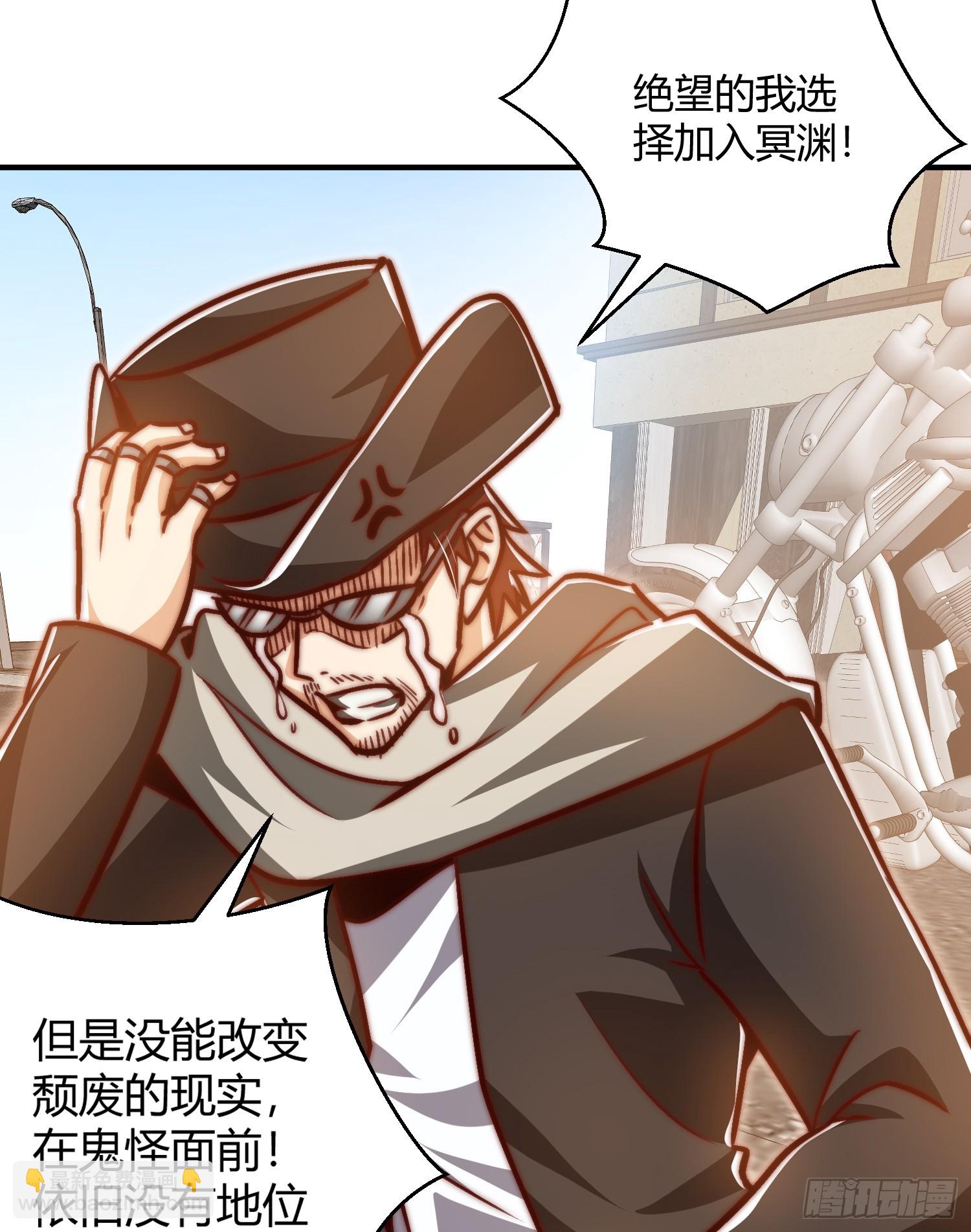 第163话 毁了鸭枪王演唱会(1/2)-第164话