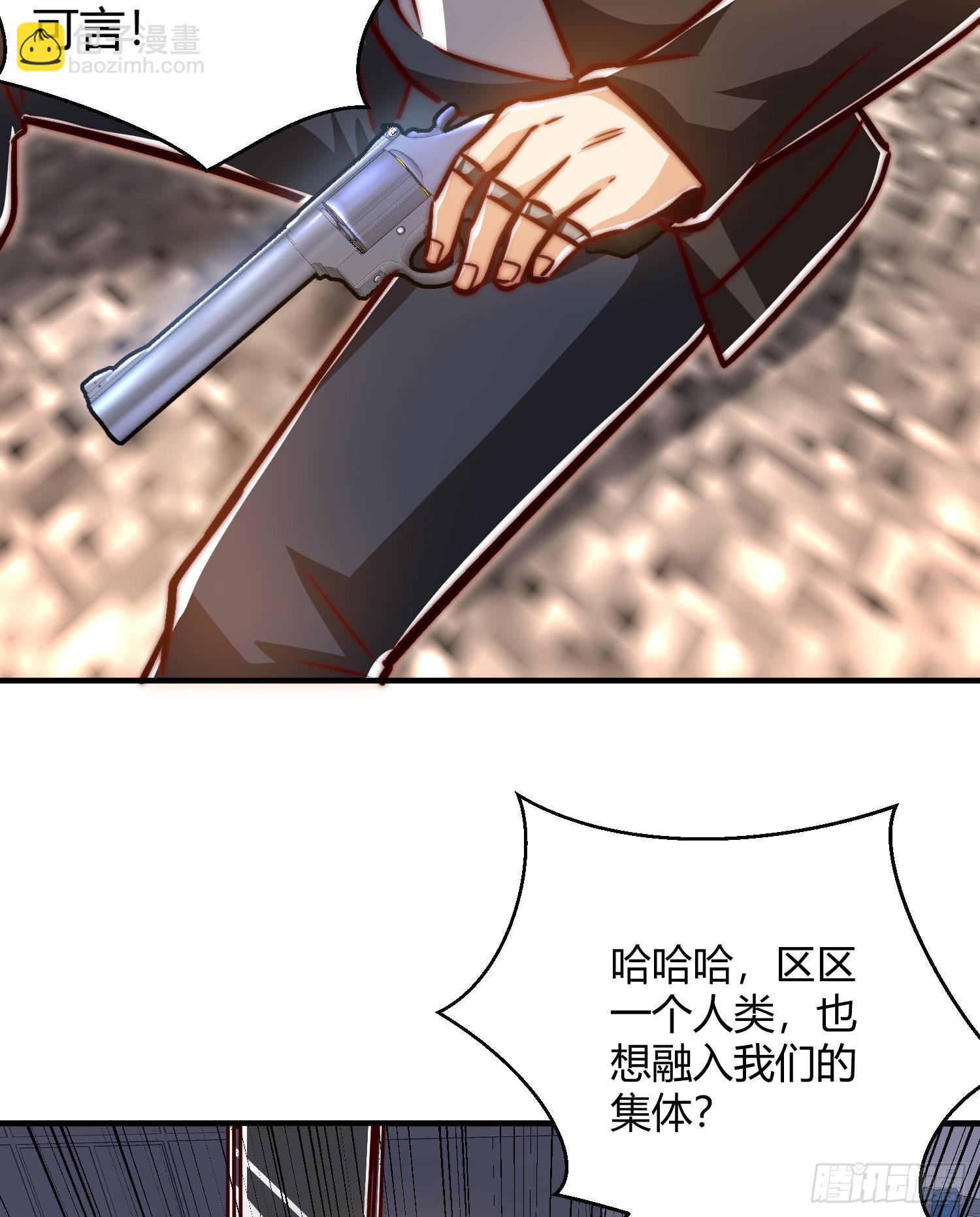 第163话 毁了鸭枪王演唱会(1/2)-第164话