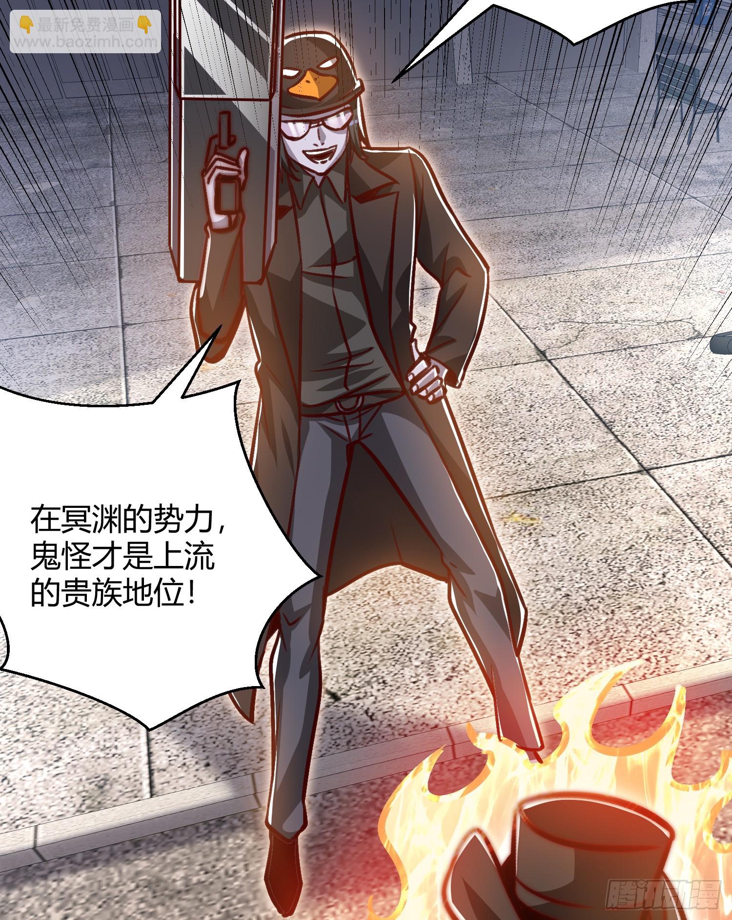 第163话 毁了鸭枪王演唱会(1/2)-第164话