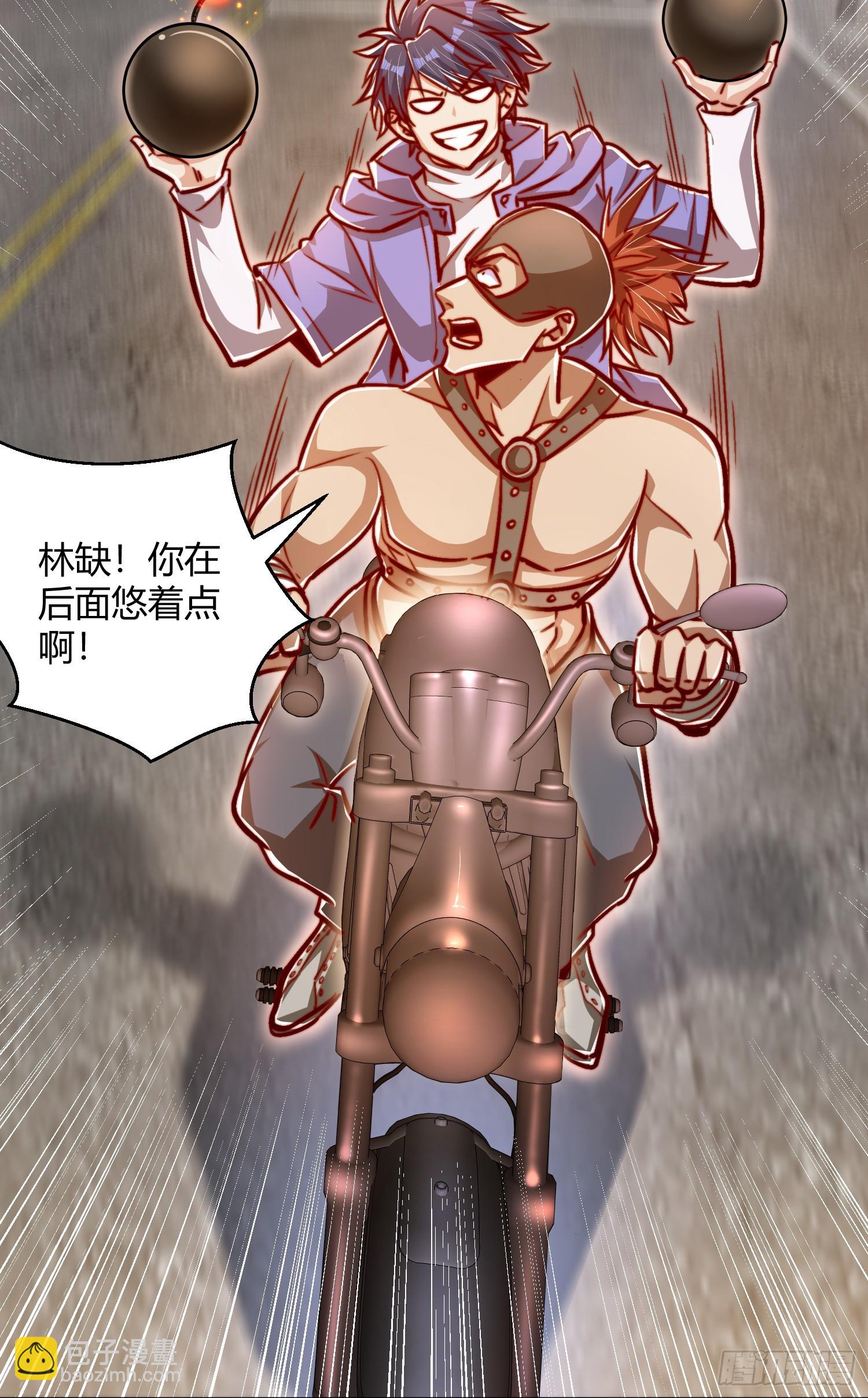 第163话 毁了鸭枪王演唱会(1/2)-第164话