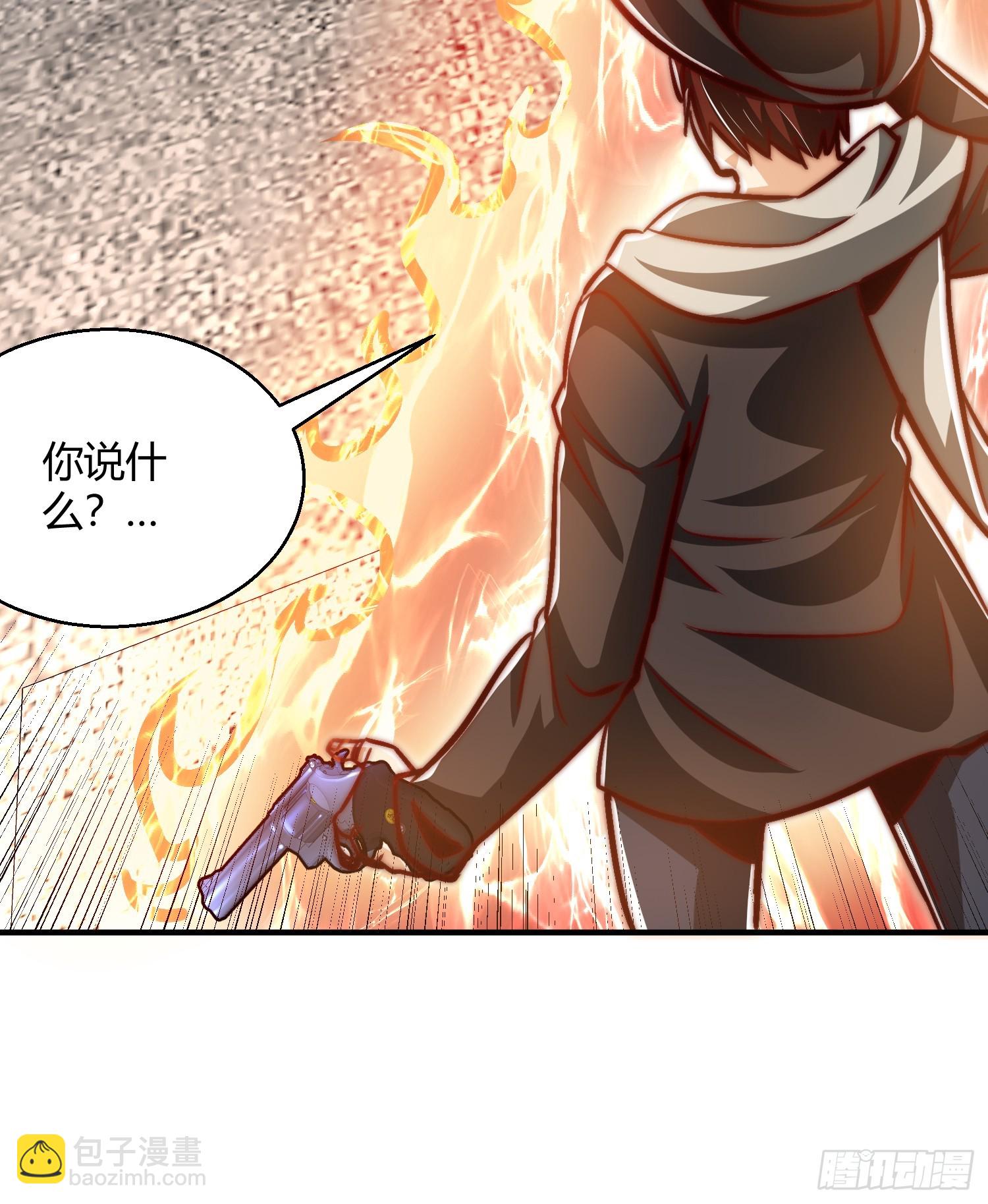 第163话 毁了鸭枪王演唱会(1/2)-第164话