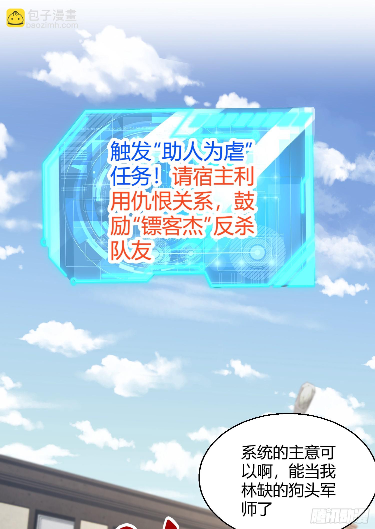 第163话 毁了鸭枪王演唱会(1/2)-第164话