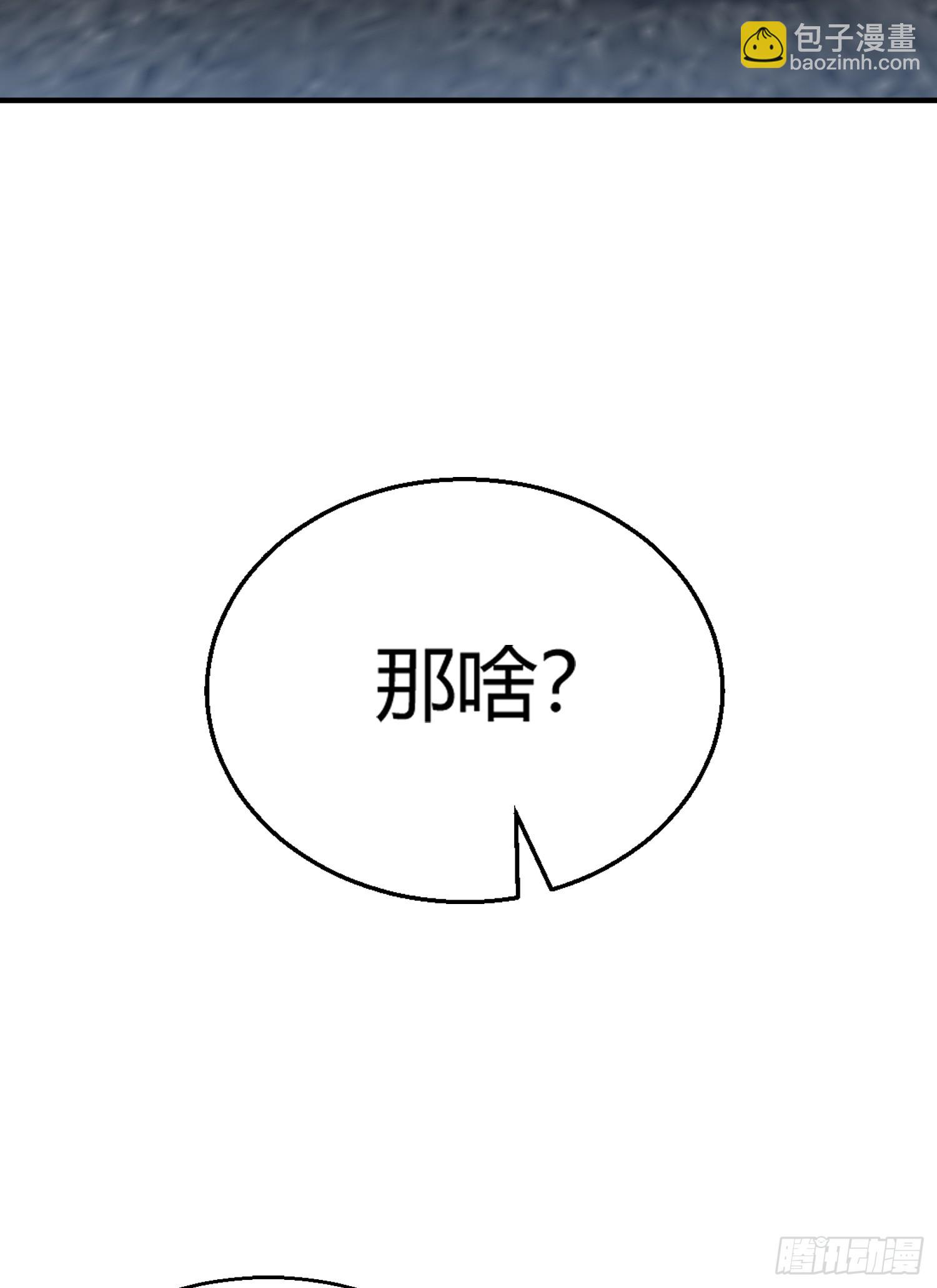 第163话 毁了鸭枪王演唱会(1/2)-第164话
