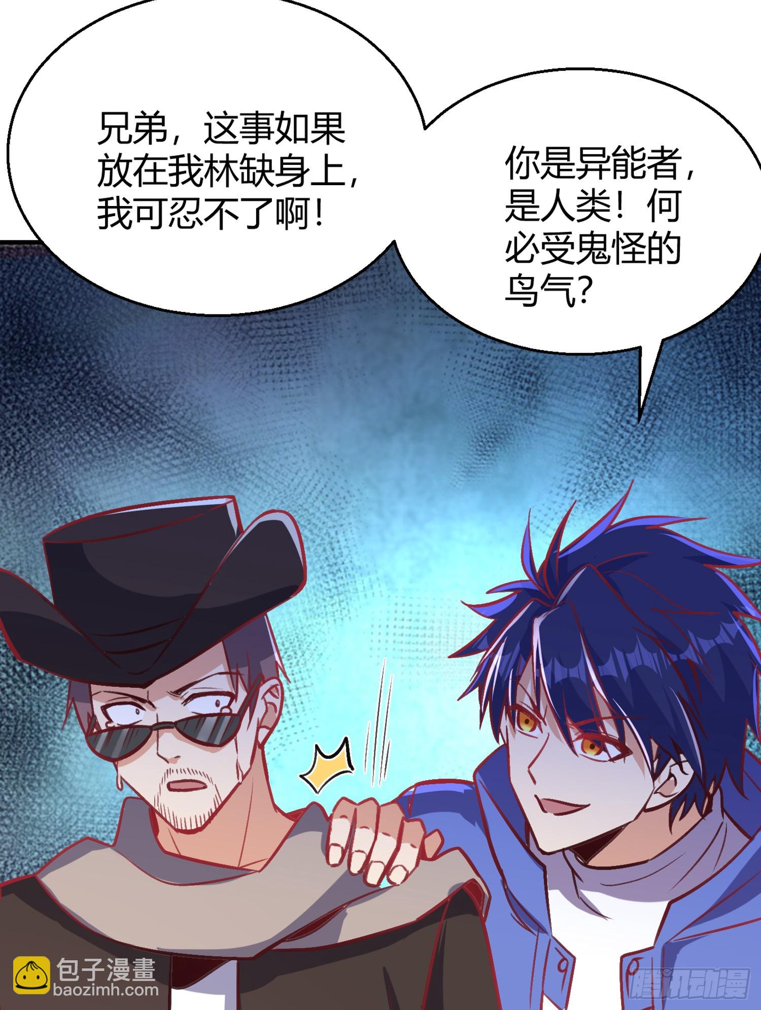 第163话 毁了鸭枪王演唱会(1/2)-第164话