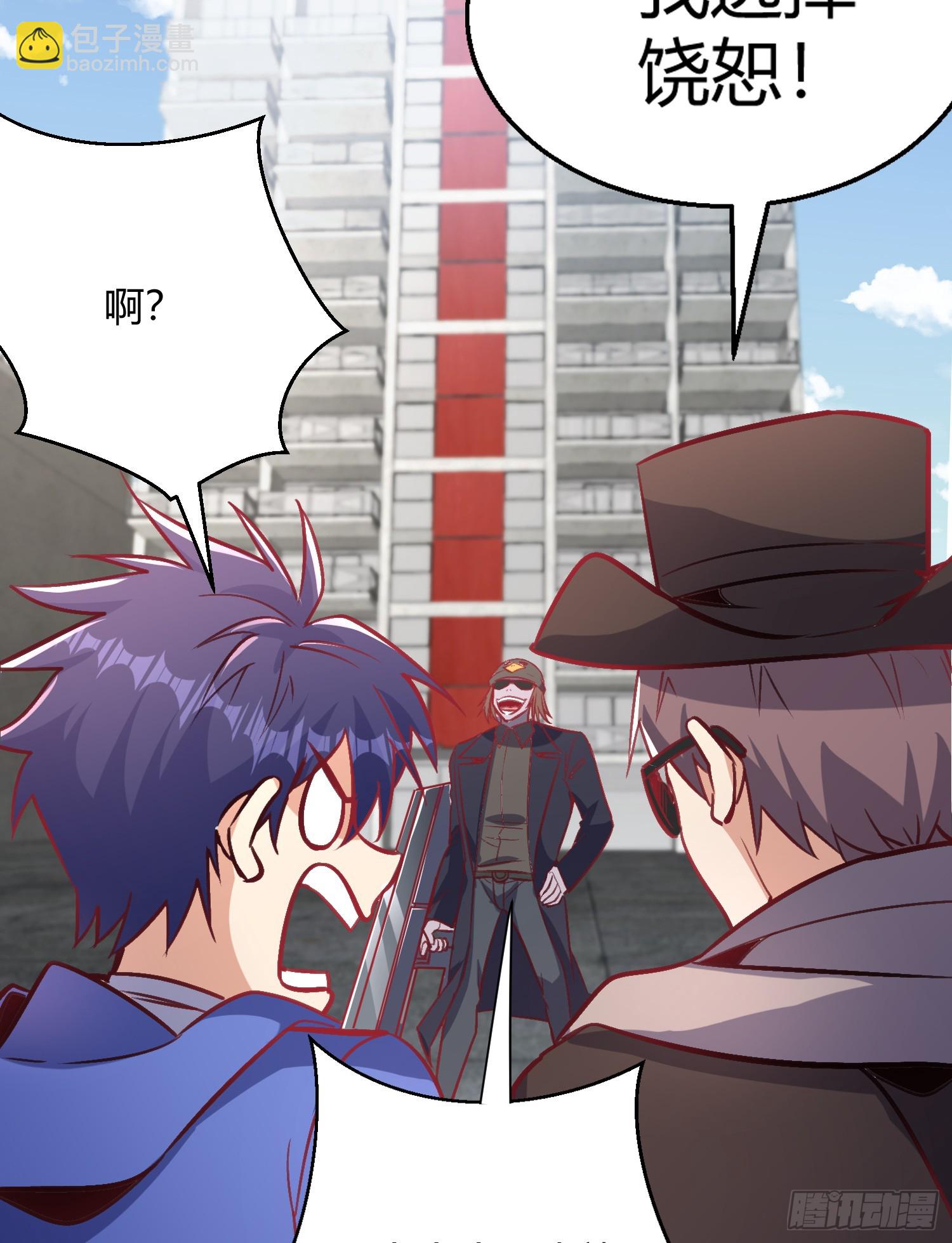 第163话 毁了鸭枪王演唱会(1/2)-第164话