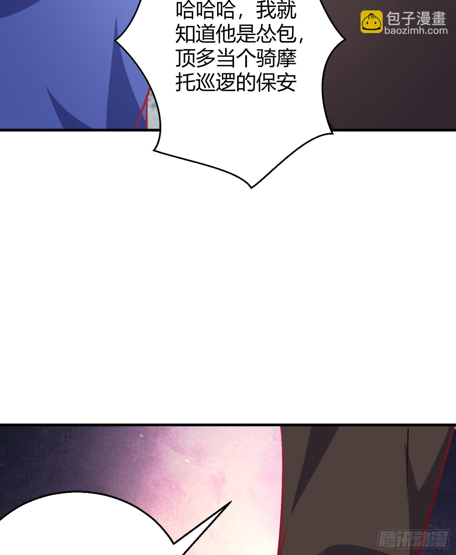 第163话 毁了鸭枪王演唱会(1/2)-第164话