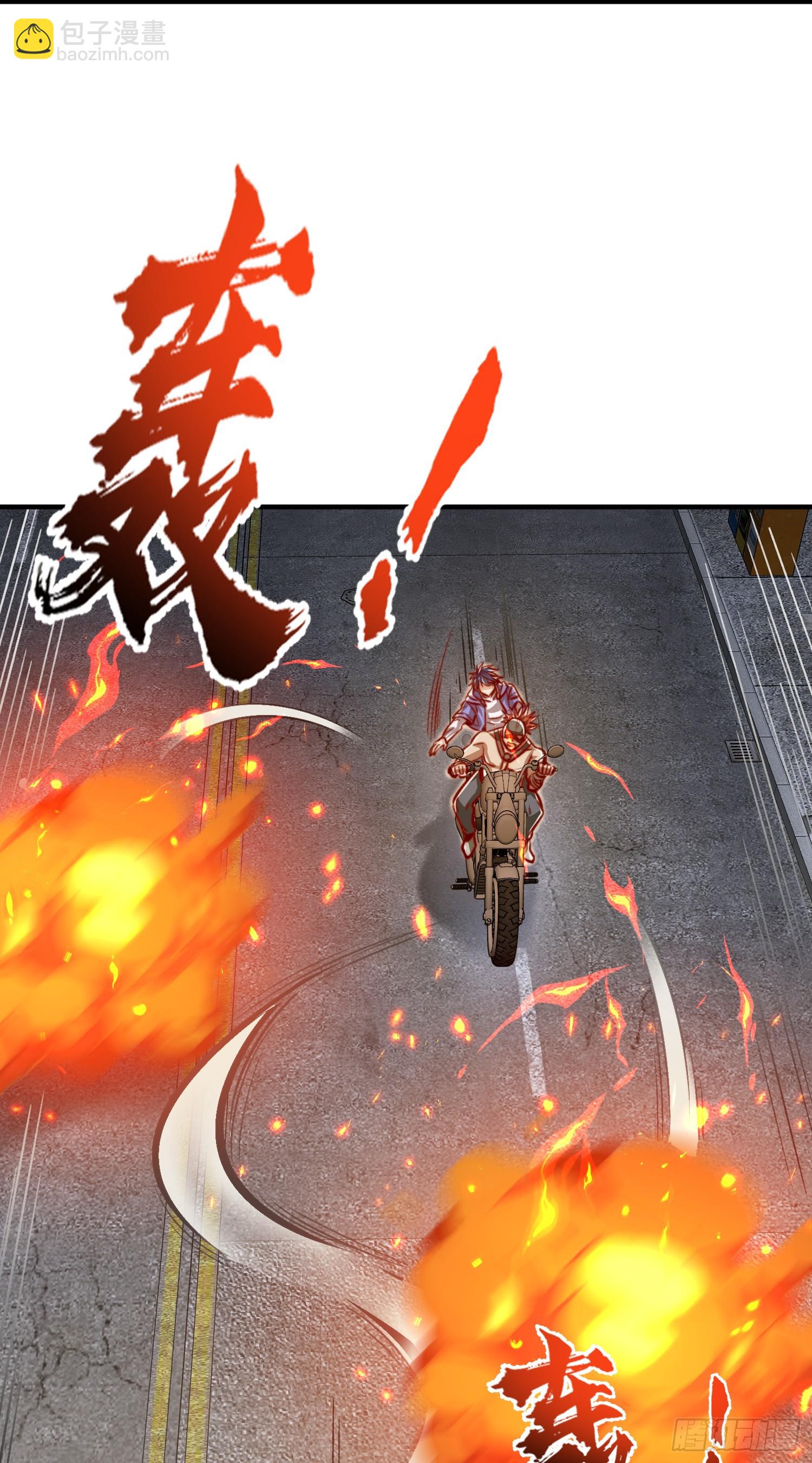 第163话 毁了鸭枪王演唱会(1/2)-第164话