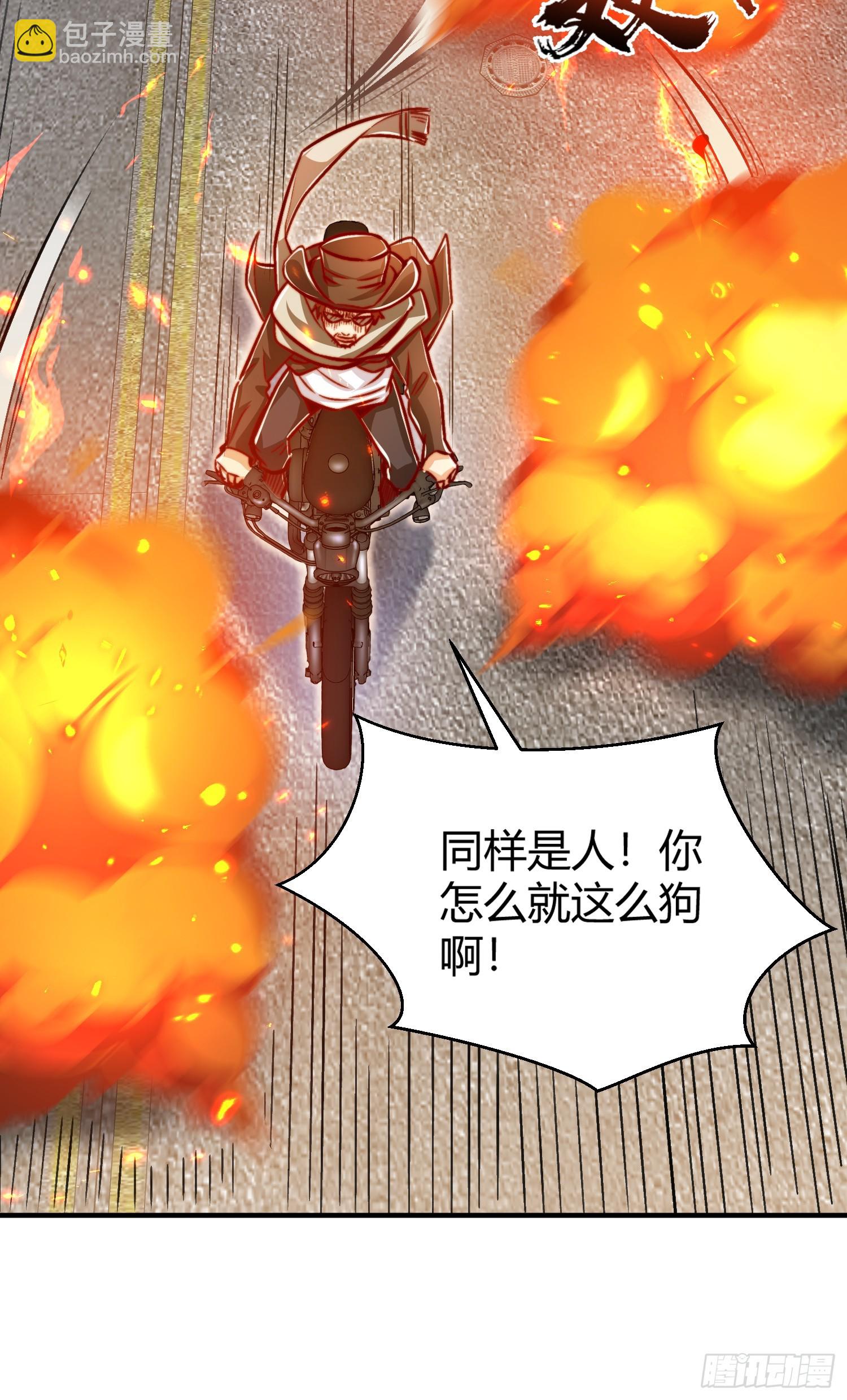 第163话 毁了鸭枪王演唱会(1/2)-第164话