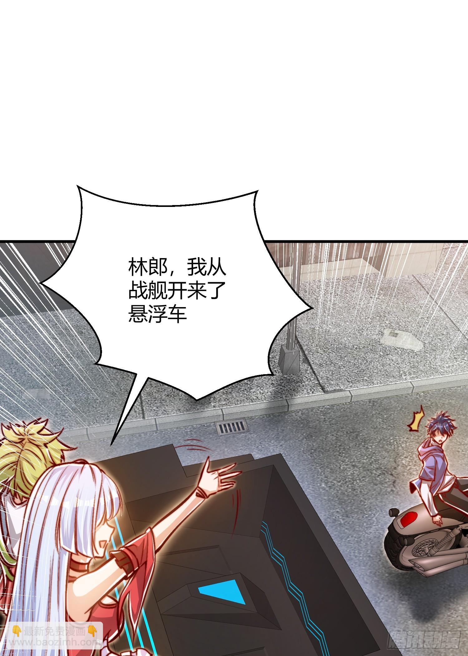 第163话 毁了鸭枪王演唱会(1/2)-第164话