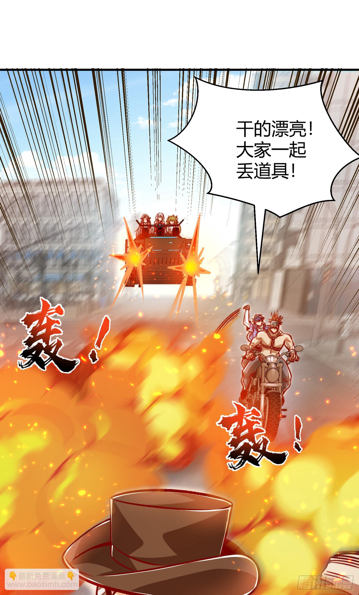 第163话 毁了鸭枪王演唱会(1/2)-第164话