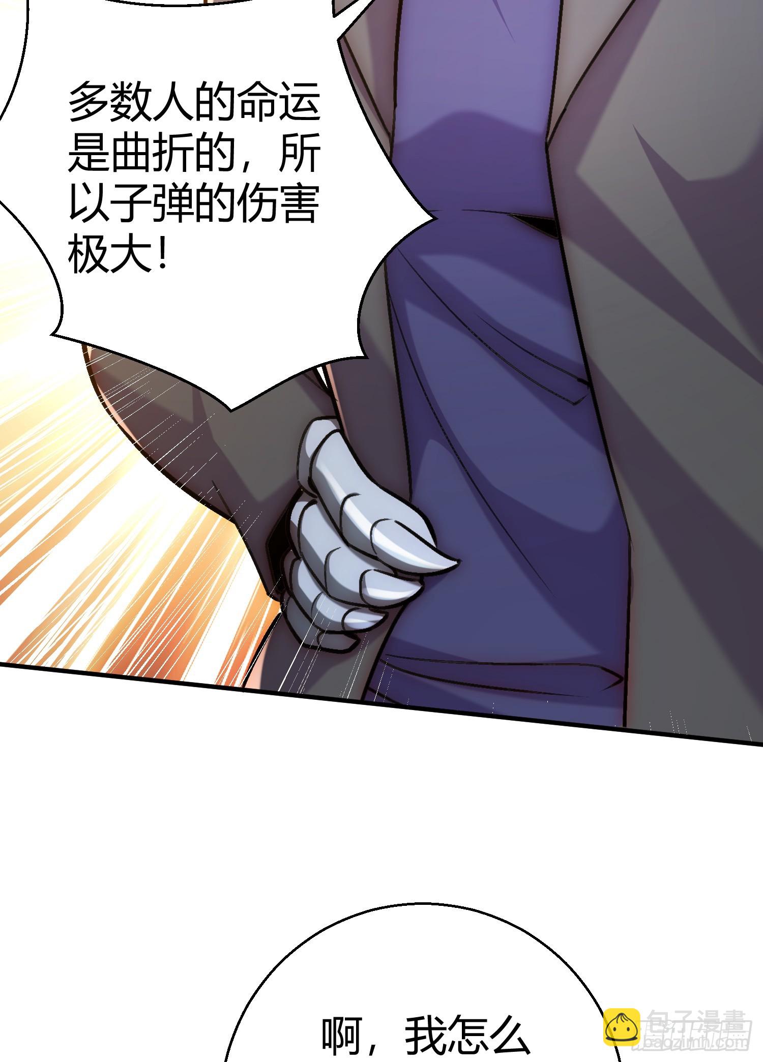 第165话 玩爆核动力武士(1/2)-第166话