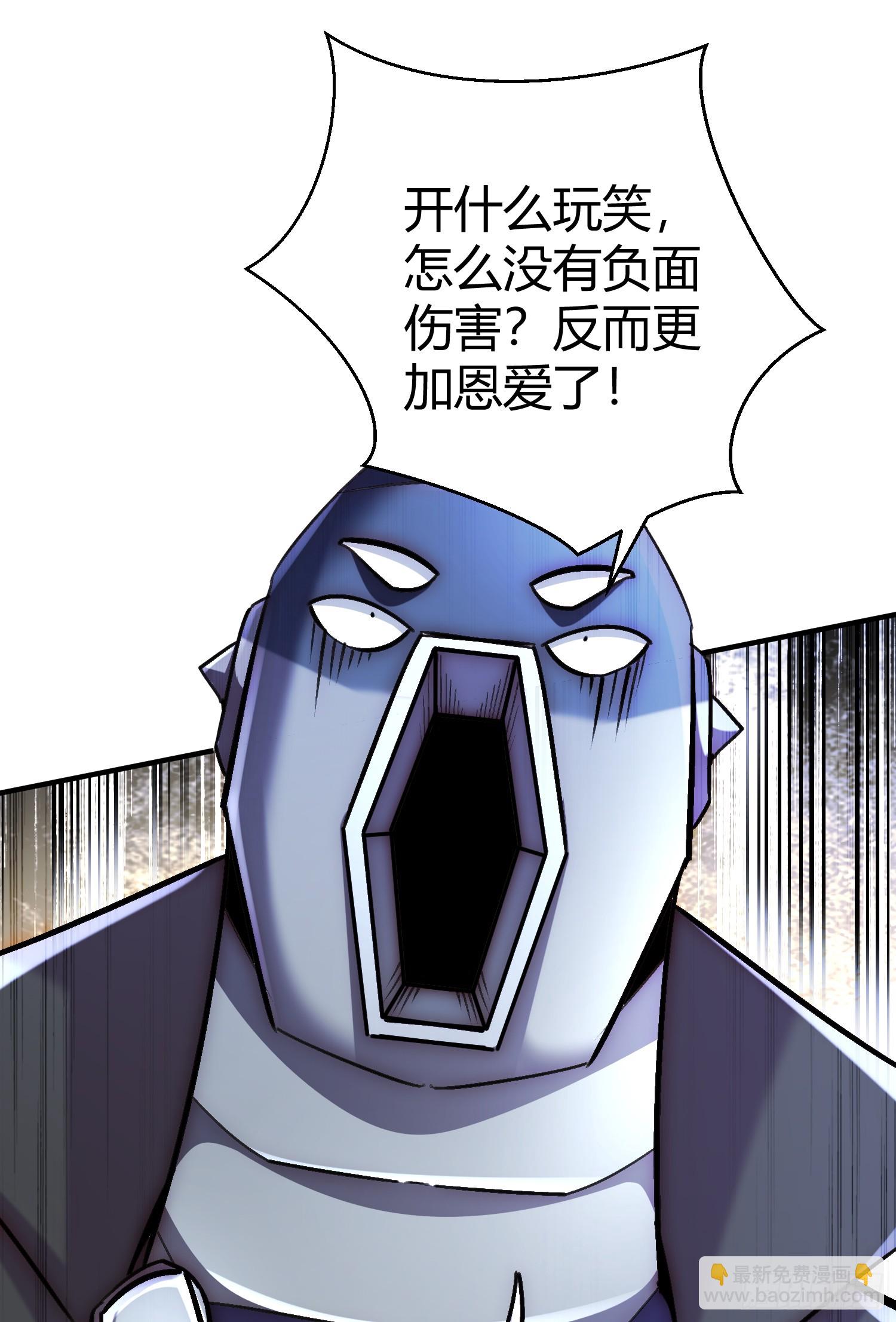 第165话 玩爆核动力武士(1/2)-第166话
