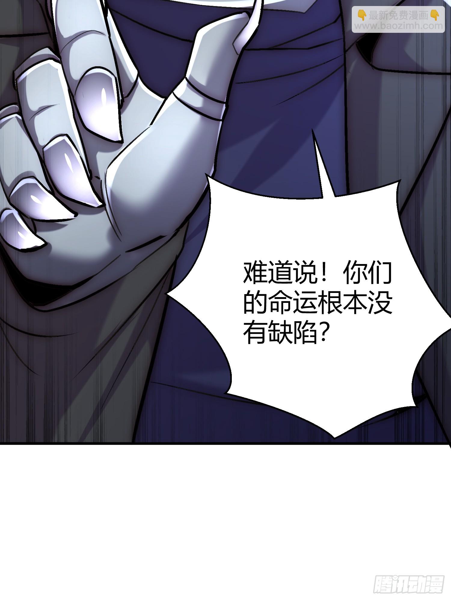 第165话 玩爆核动力武士(1/2)-第166话