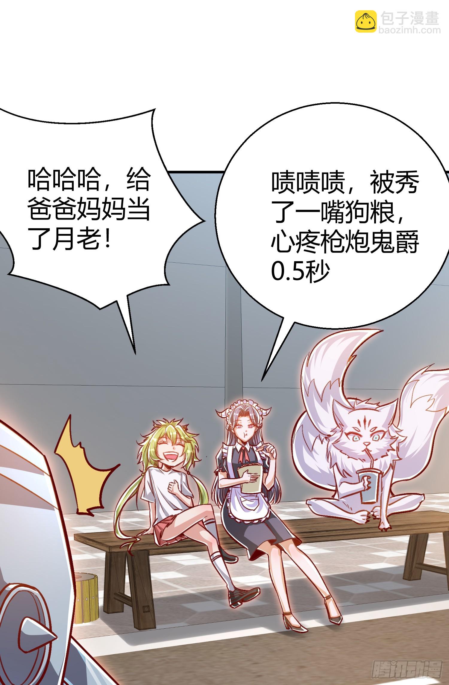 第165话 玩爆核动力武士(1/2)-第166话
