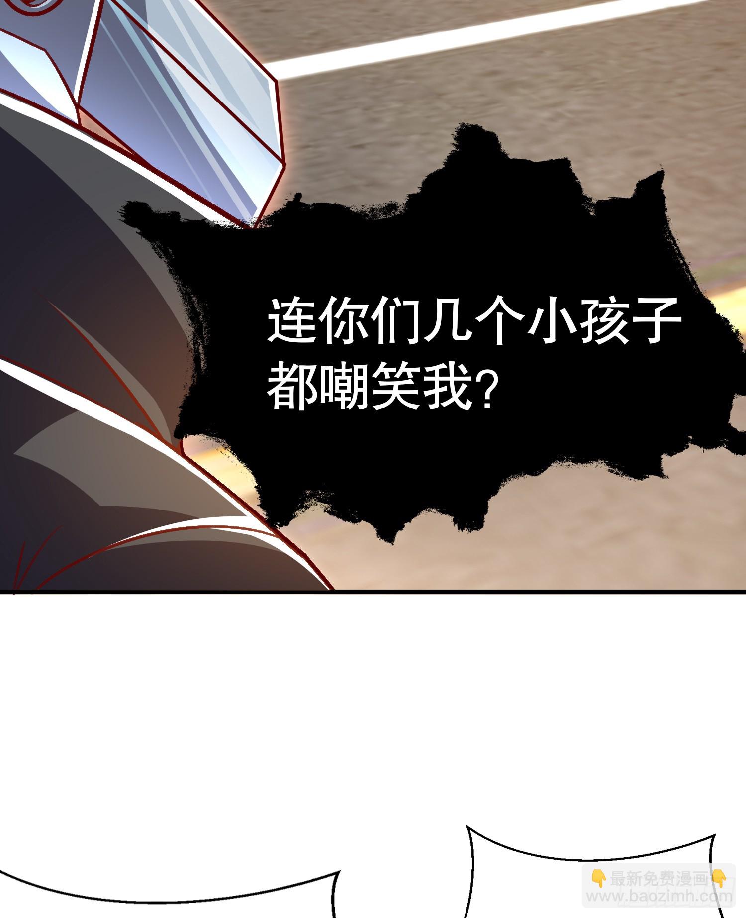 第165话 玩爆核动力武士(1/2)-第166话